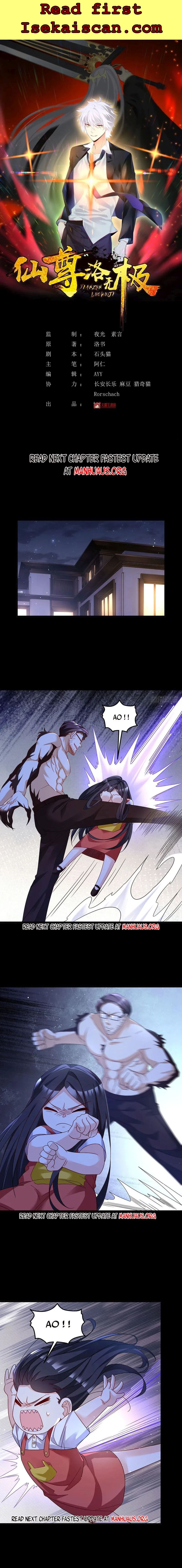 The Immortal Emperor Luo Wuji has returned chapter 171 - page 1