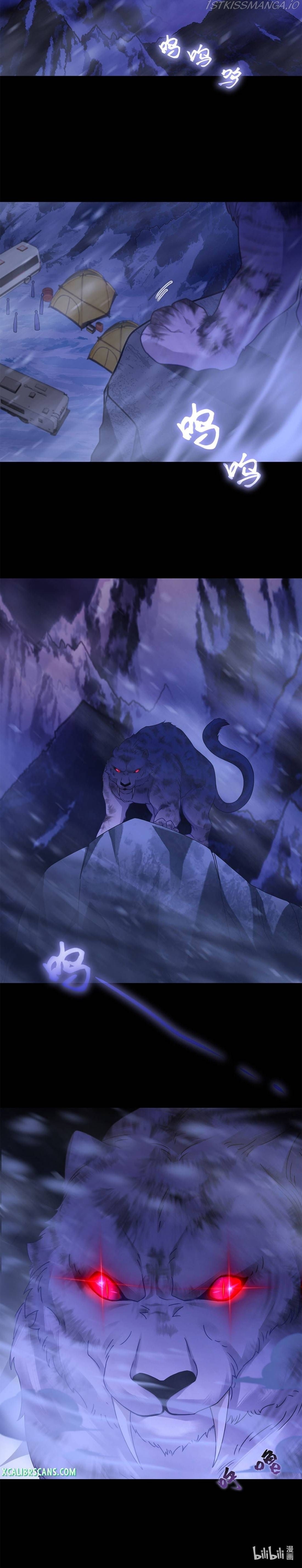 The Immortal Emperor Luo Wuji has returned chapter 139 - page 15