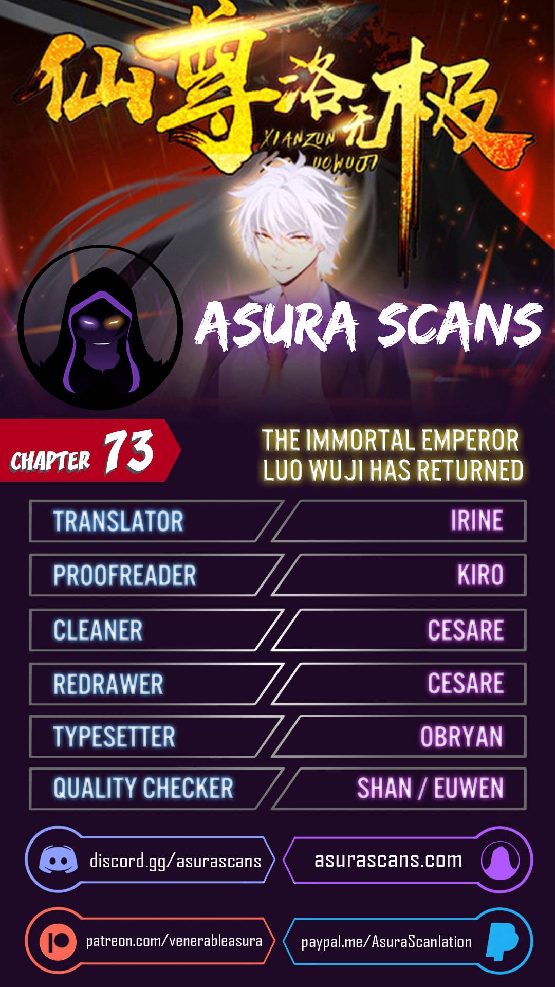 The Immortal Emperor Luo Wuji has returned chapter 73 - page 1
