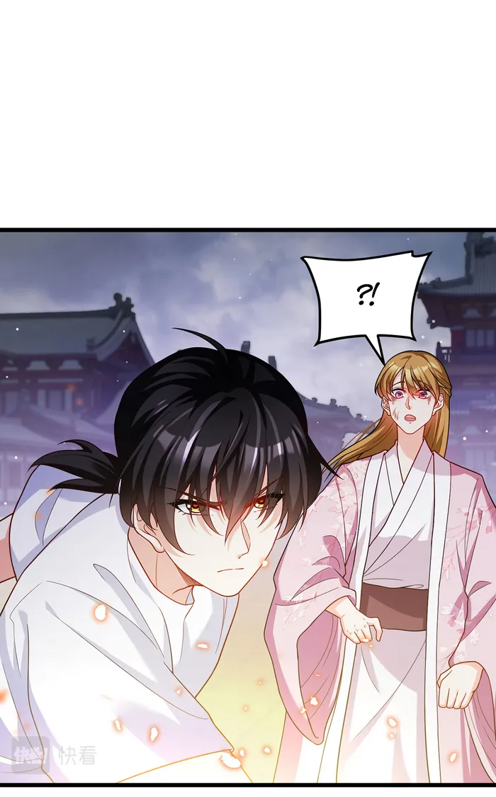 The Immortal Emperor Luo Wuji has returned Chapter 215 - page 3