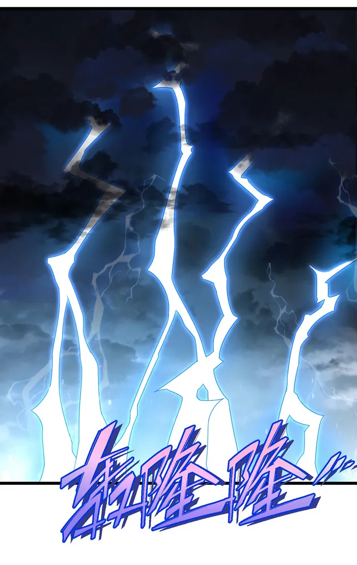 The Immortal Emperor Luo Wuji has returned Chapter 216 - page 34