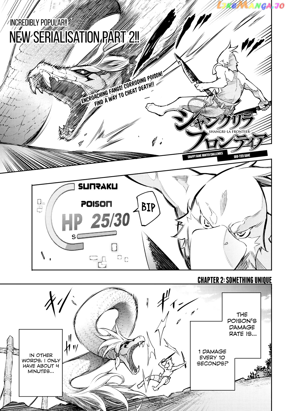 Shangri-La Frontier ~ Kusoge Hunter, Kamige ni Idoman to su~ chapter 2 - page 1