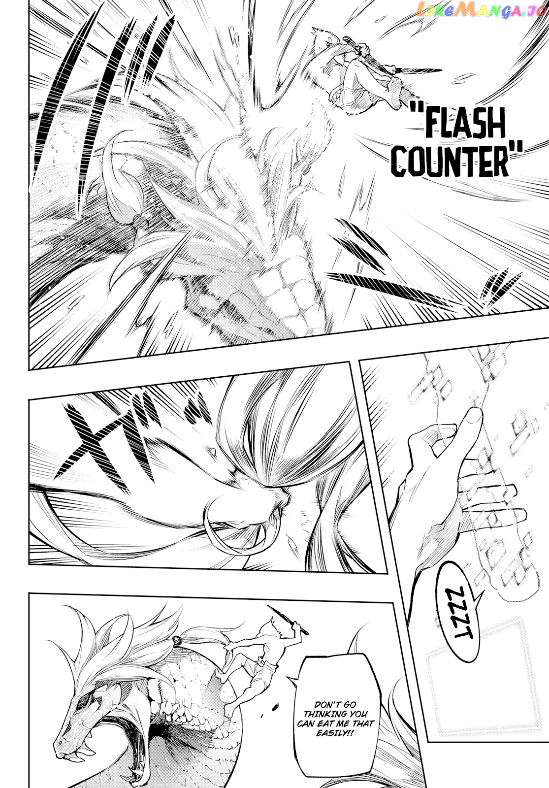 Shangri-La Frontier ~ Kusoge Hunter, Kamige ni Idoman to su~ chapter 2 - page 11