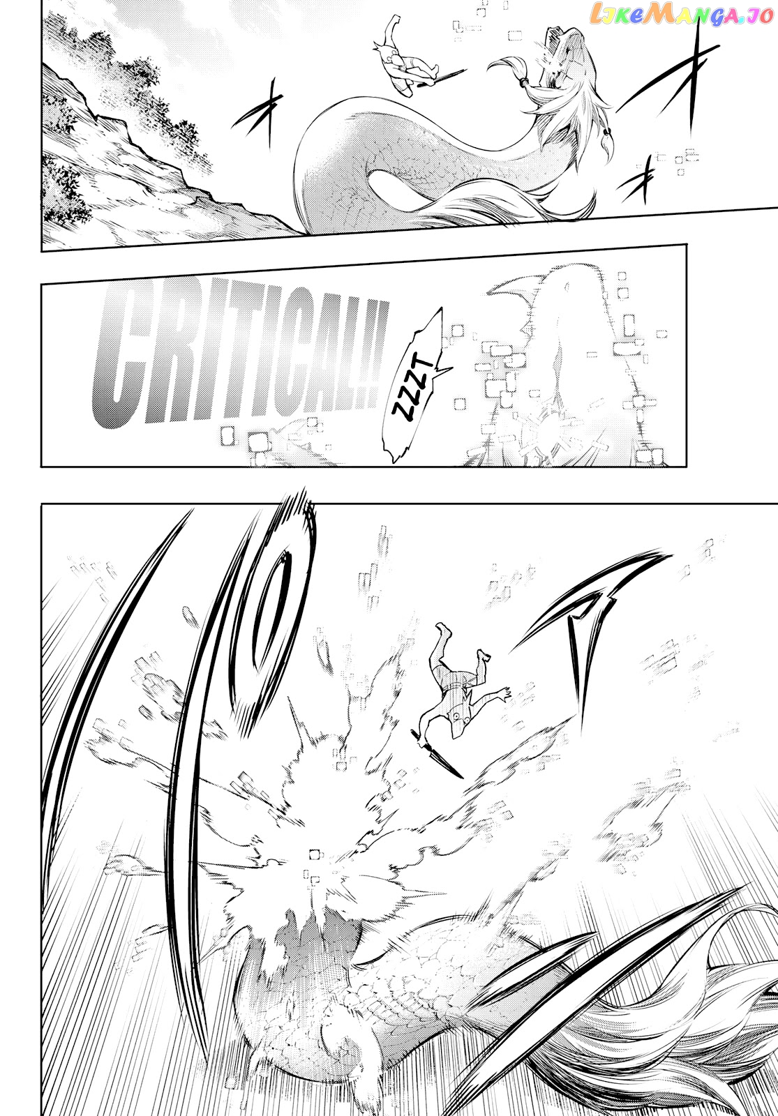 Shangri-La Frontier ~ Kusoge Hunter, Kamige ni Idoman to su~ chapter 2 - page 13
