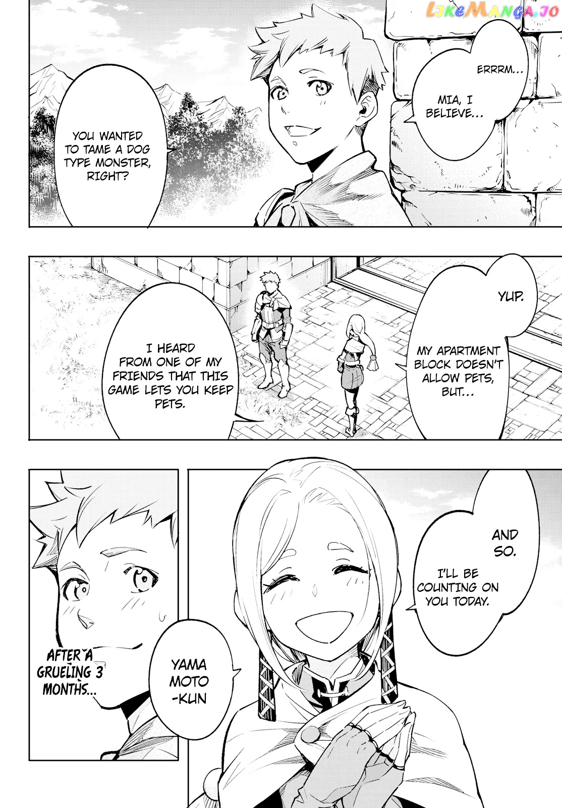 Shangri-La Frontier ~ Kusoge Hunter, Kamige ni Idoman to su~ chapter 2 - page 17