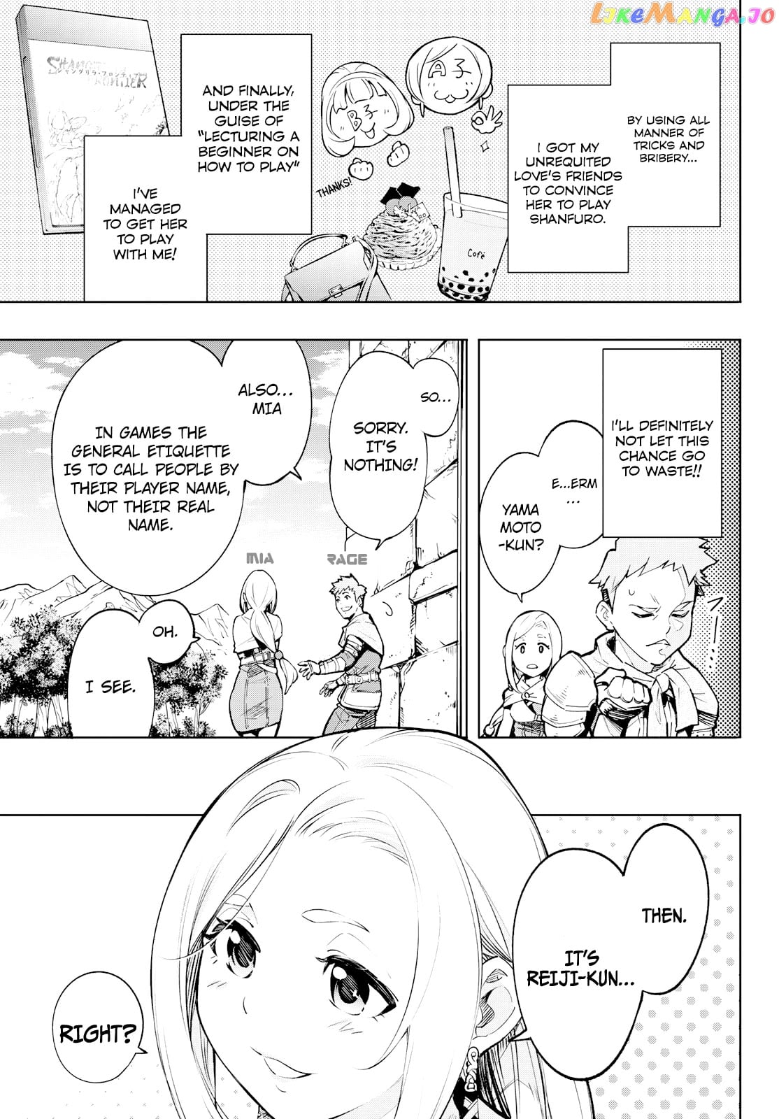 Shangri-La Frontier ~ Kusoge Hunter, Kamige ni Idoman to su~ chapter 2 - page 18