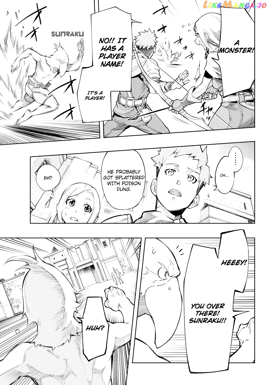 Shangri-La Frontier ~ Kusoge Hunter, Kamige ni Idoman to su~ chapter 2 - page 20