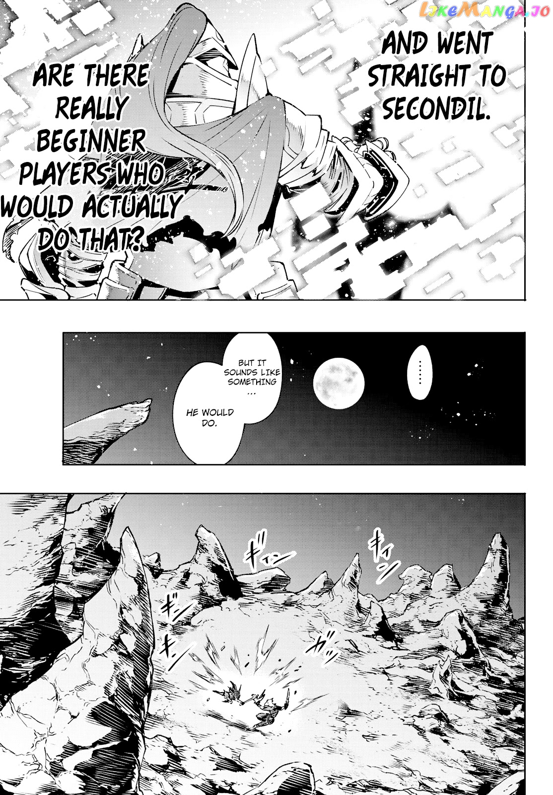 Shangri-La Frontier ~ Kusoge Hunter, Kamige ni Idoman to su~ chapter 2 - page 44