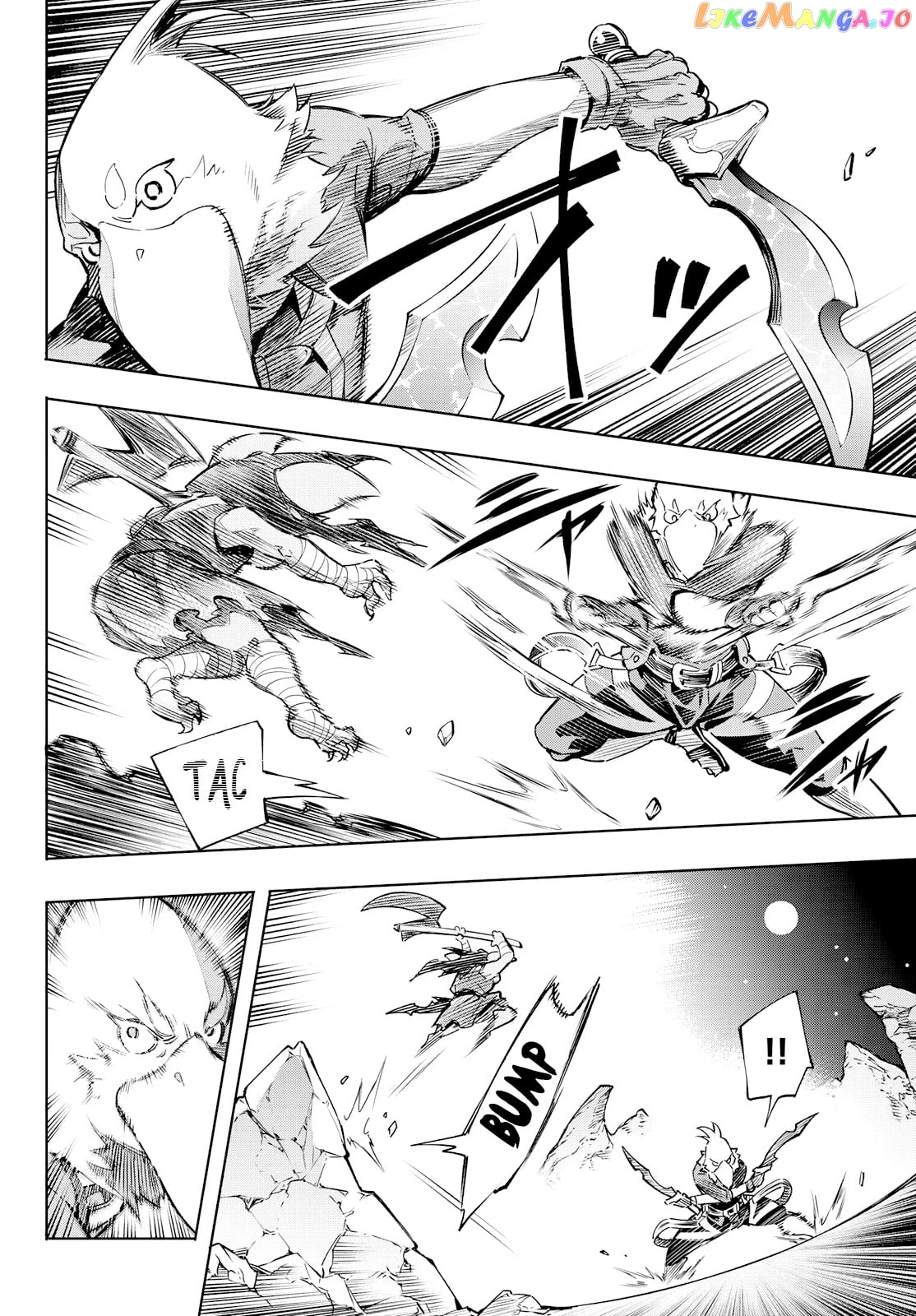 Shangri-La Frontier ~ Kusoge Hunter, Kamige ni Idoman to su~ chapter 2 - page 45