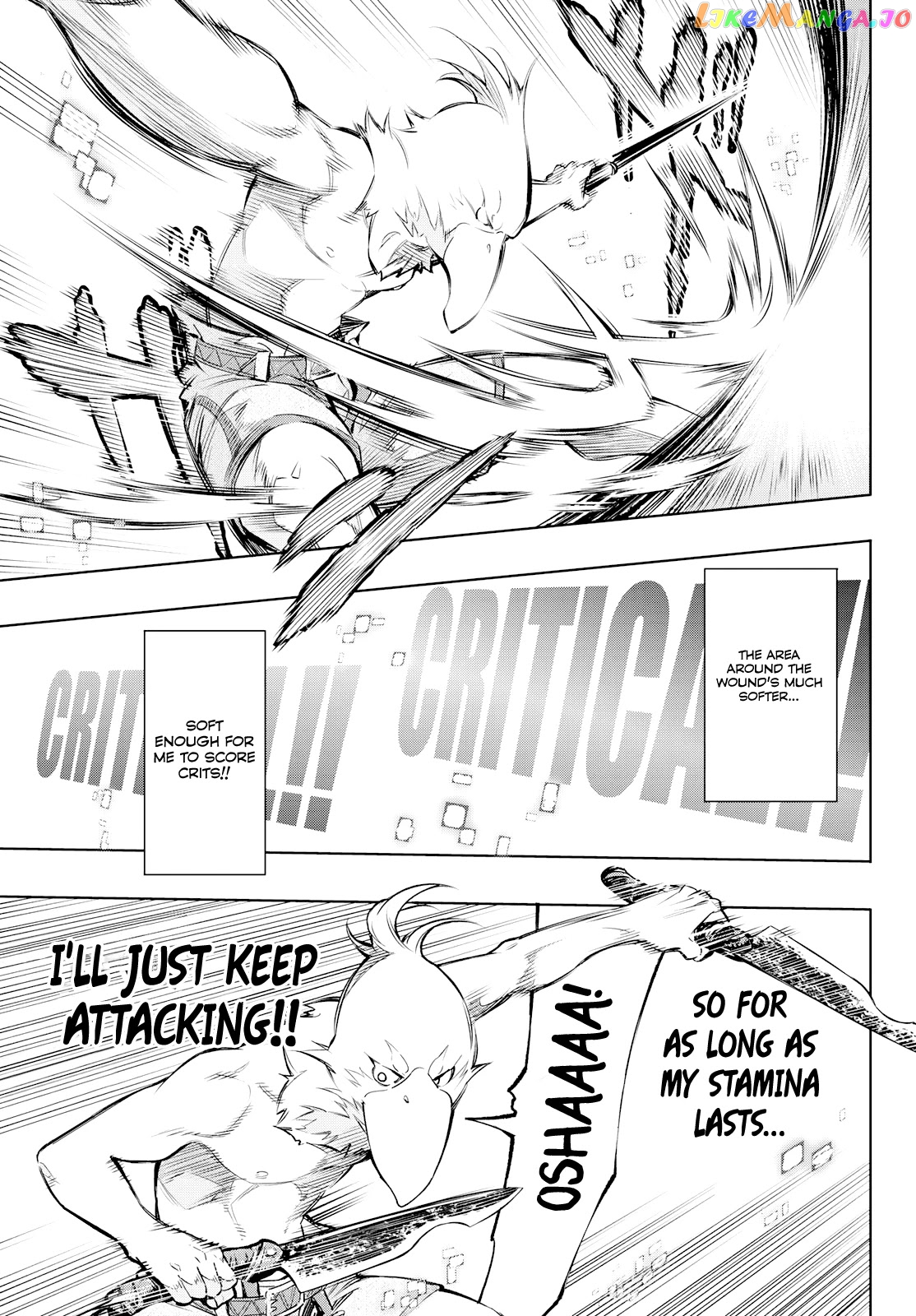 Shangri-La Frontier ~ Kusoge Hunter, Kamige ni Idoman to su~ chapter 2 - page 6
