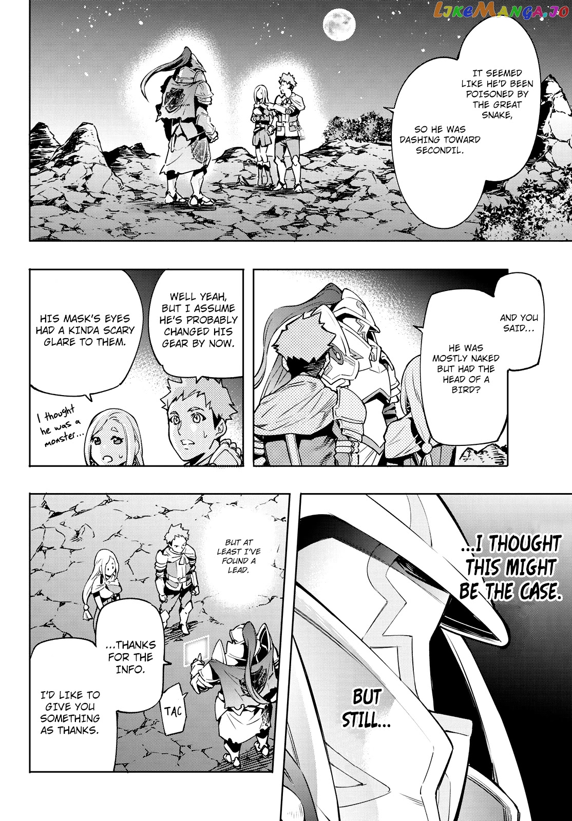 Shangri-La Frontier ~ Kusoge Hunter, Kamige ni Idoman to su~ chapter 3 - page 2