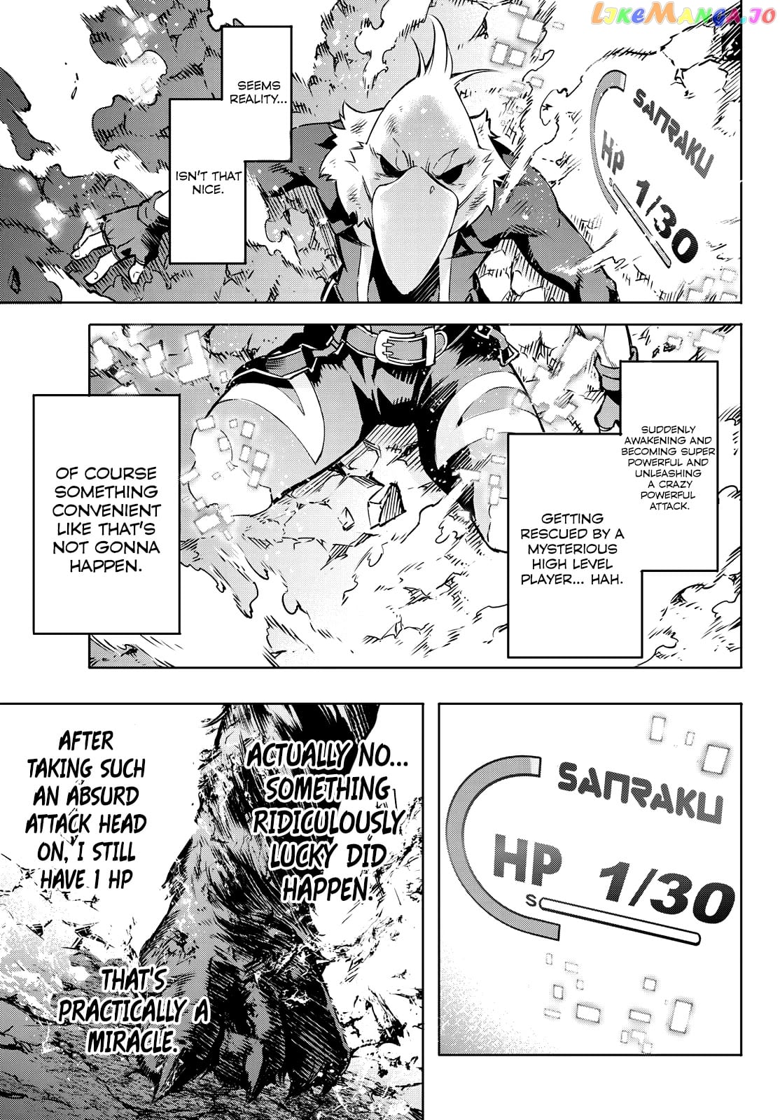 Shangri-La Frontier ~ Kusoge Hunter, Kamige ni Idoman to su~ chapter 3 - page 26