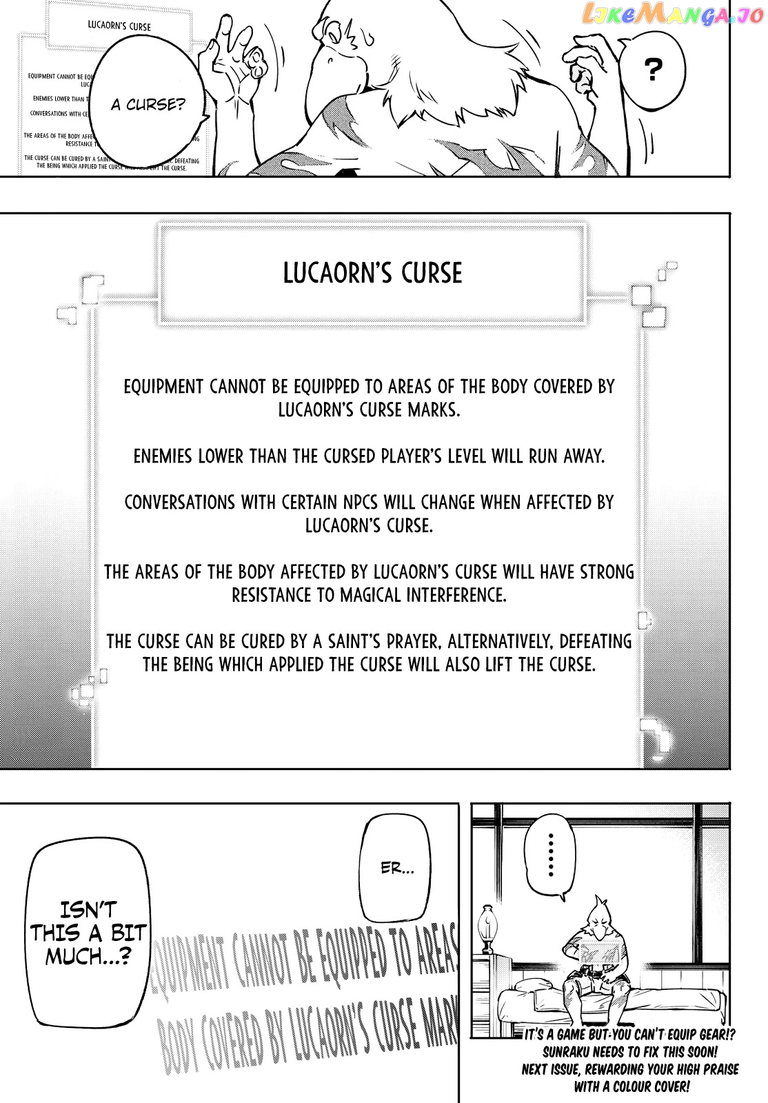 Shangri-La Frontier ~ Kusoge Hunter, Kamige ni Idoman to su~ chapter 3 - page 32