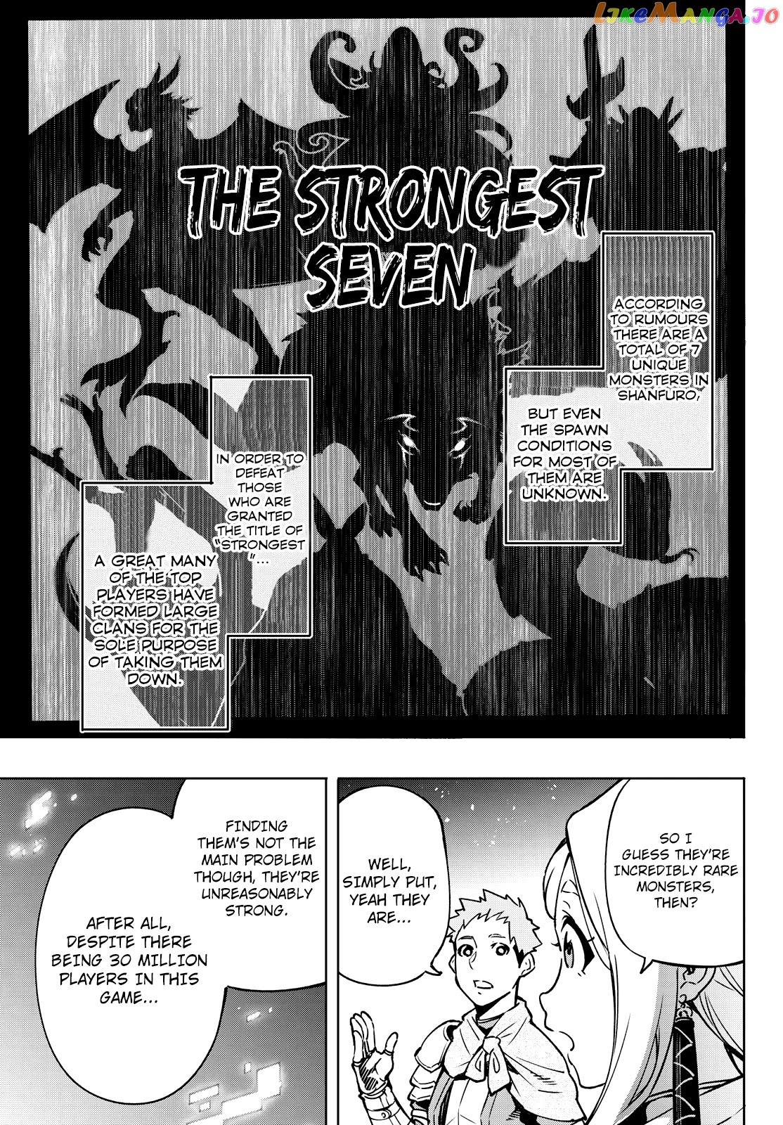 Shangri-La Frontier ~ Kusoge Hunter, Kamige ni Idoman to su~ chapter 3 - page 5