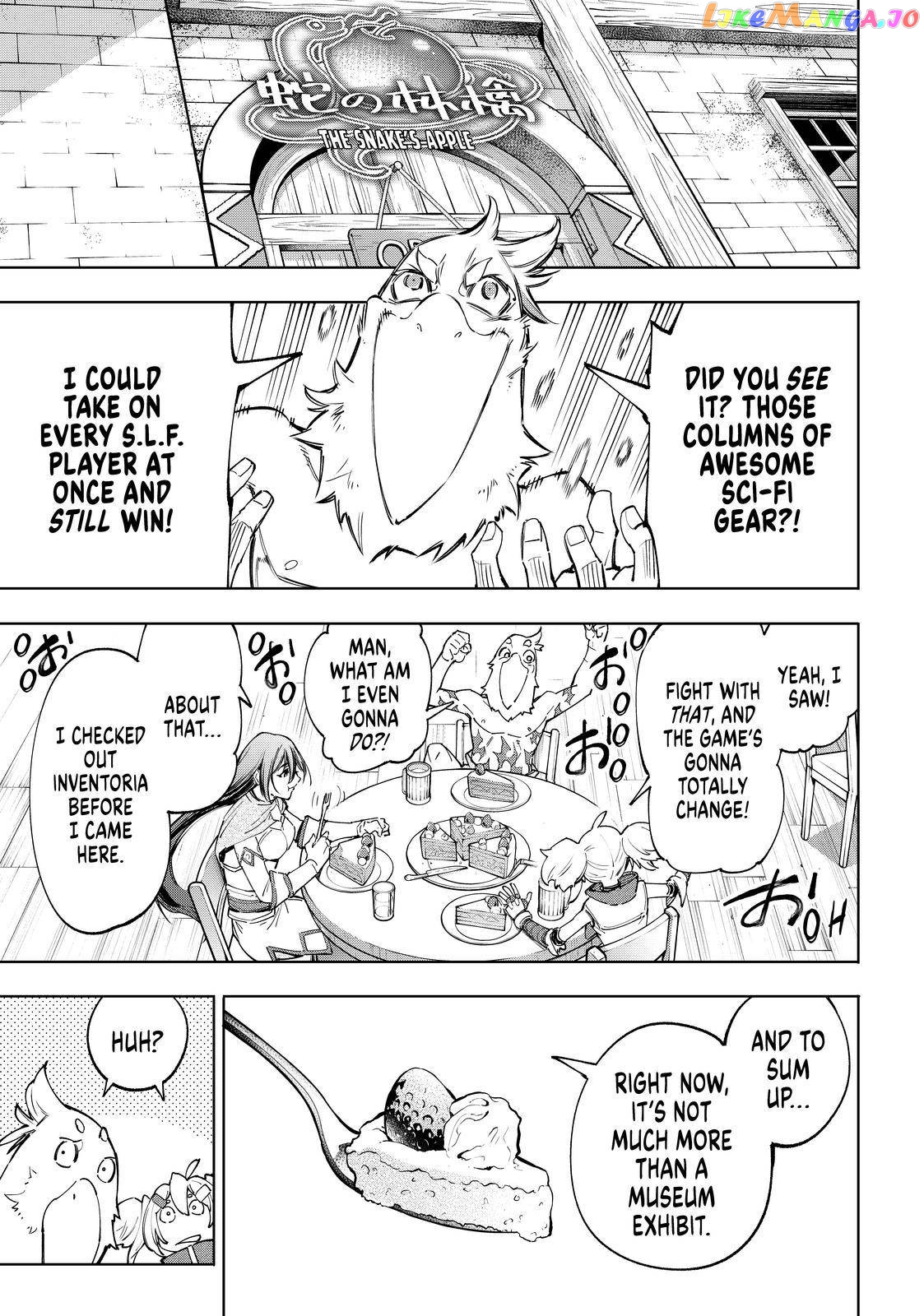 Shangri-La Frontier ~ Kusoge Hunter, Kamige ni Idoman to su~ chapter 48 - page 3