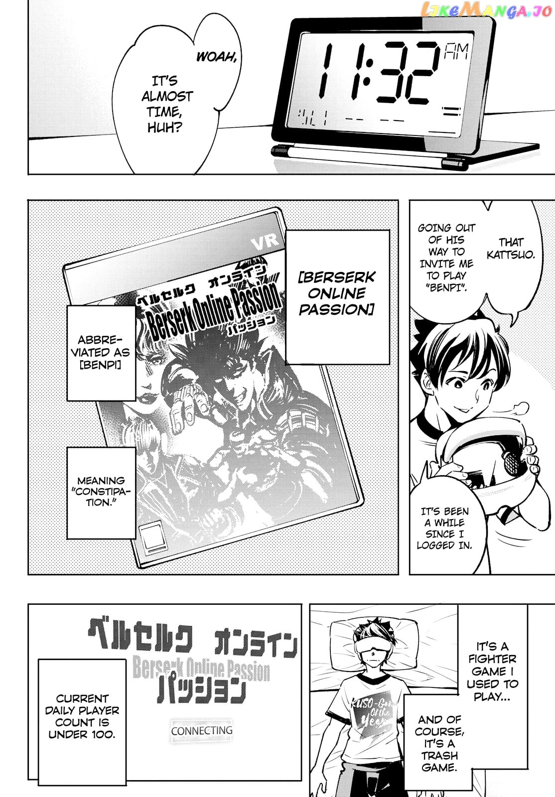 Shangri-La Frontier ~ Kusoge Hunter, Kamige ni Idoman to su~ chapter 5 - page 10