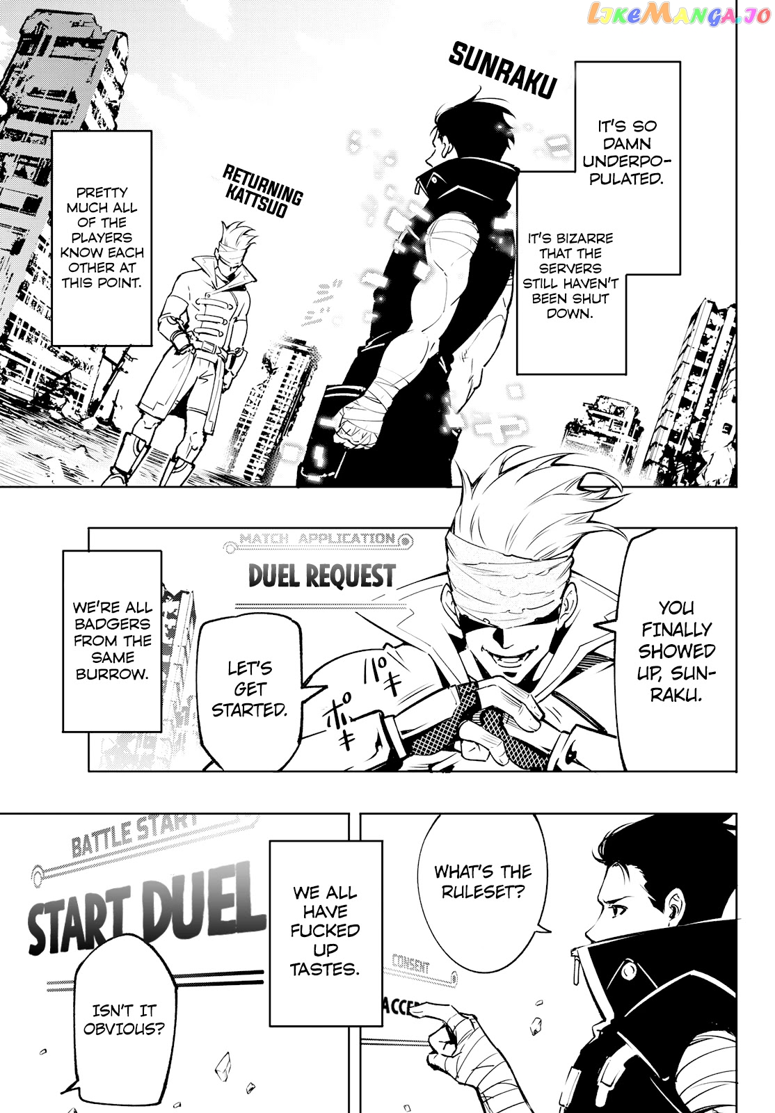 Shangri-La Frontier ~ Kusoge Hunter, Kamige ni Idoman to su~ chapter 5 - page 11