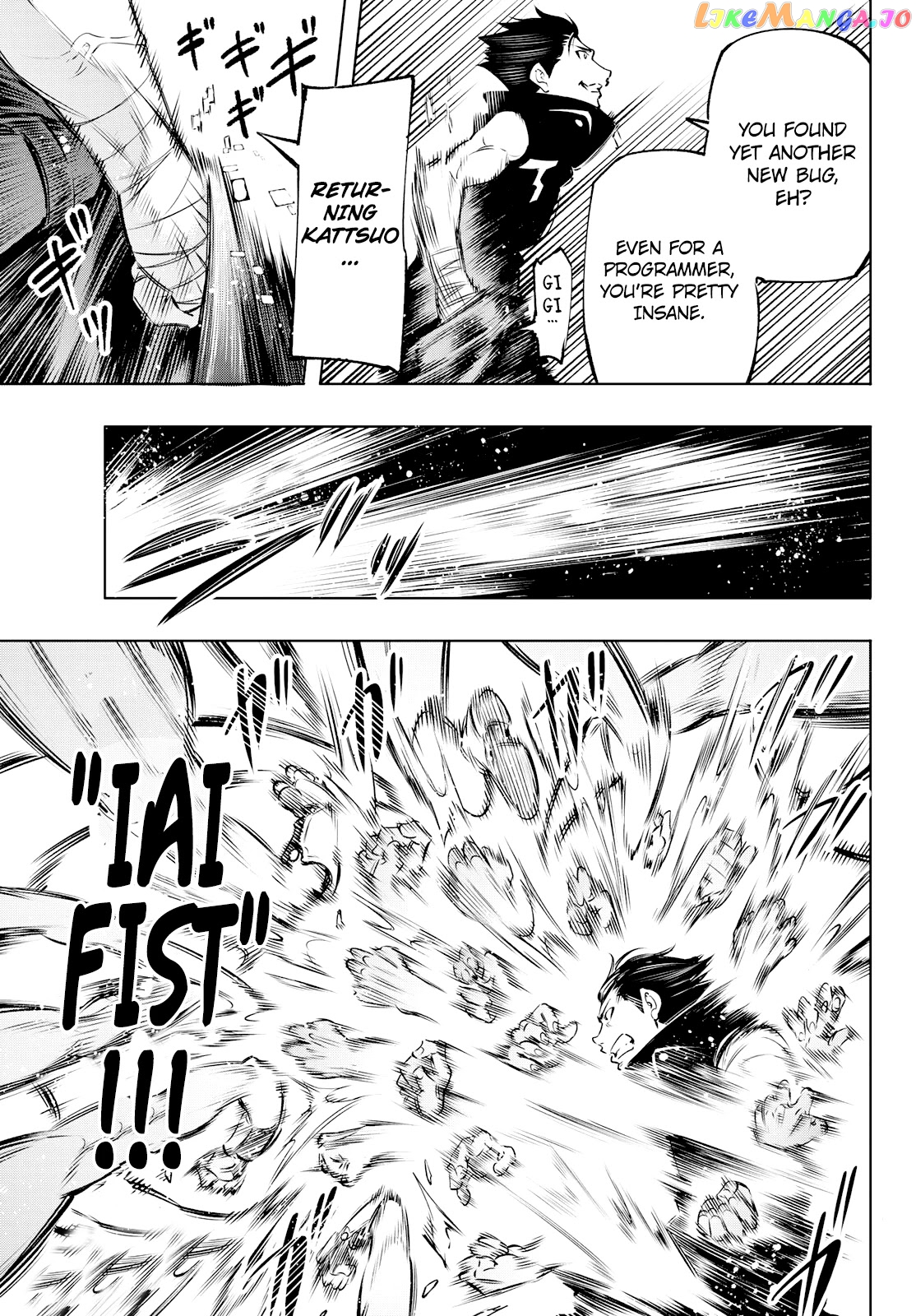 Shangri-La Frontier ~ Kusoge Hunter, Kamige ni Idoman to su~ chapter 5 - page 13