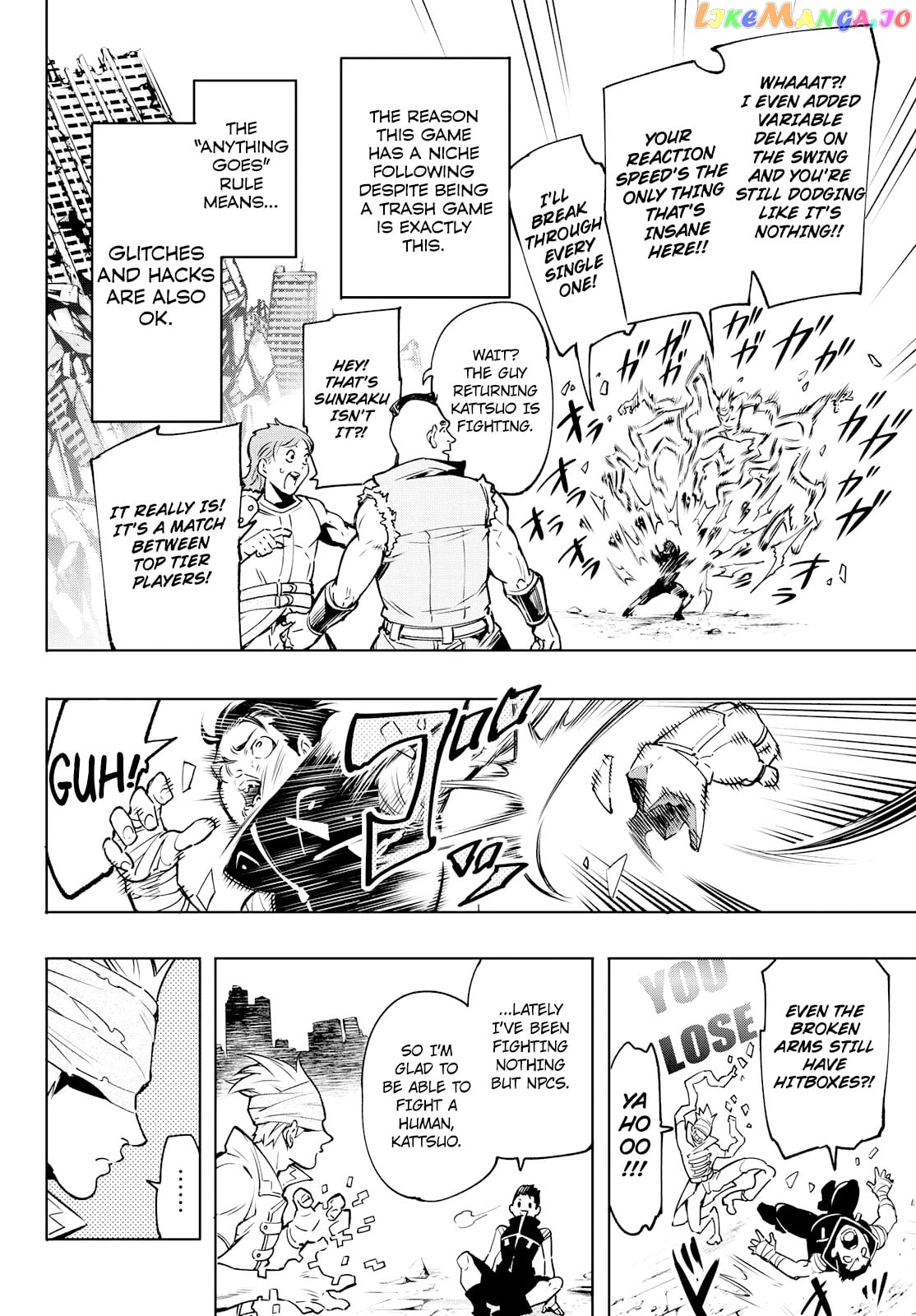 Shangri-La Frontier ~ Kusoge Hunter, Kamige ni Idoman to su~ chapter 5 - page 14