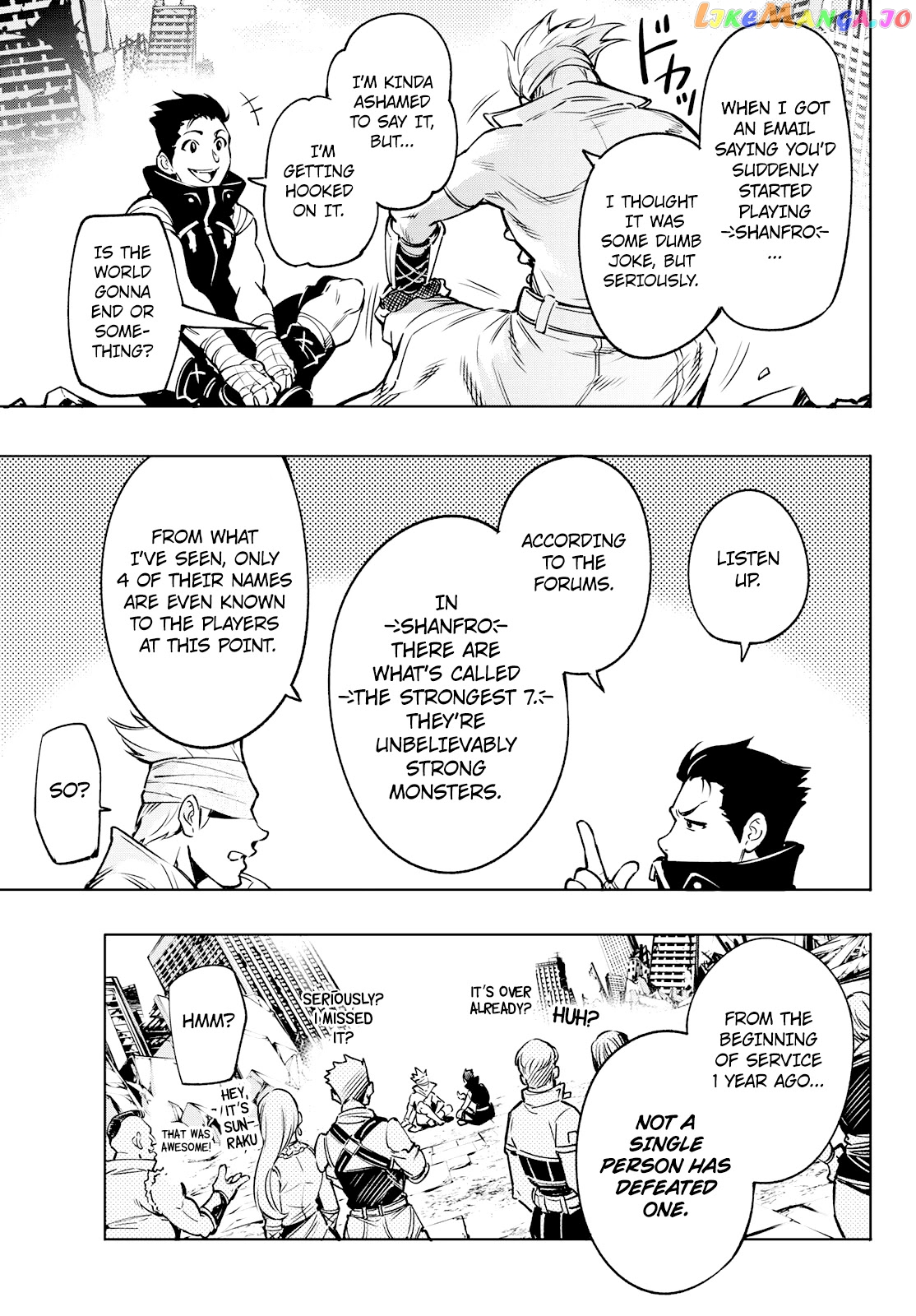 Shangri-La Frontier ~ Kusoge Hunter, Kamige ni Idoman to su~ chapter 5 - page 15