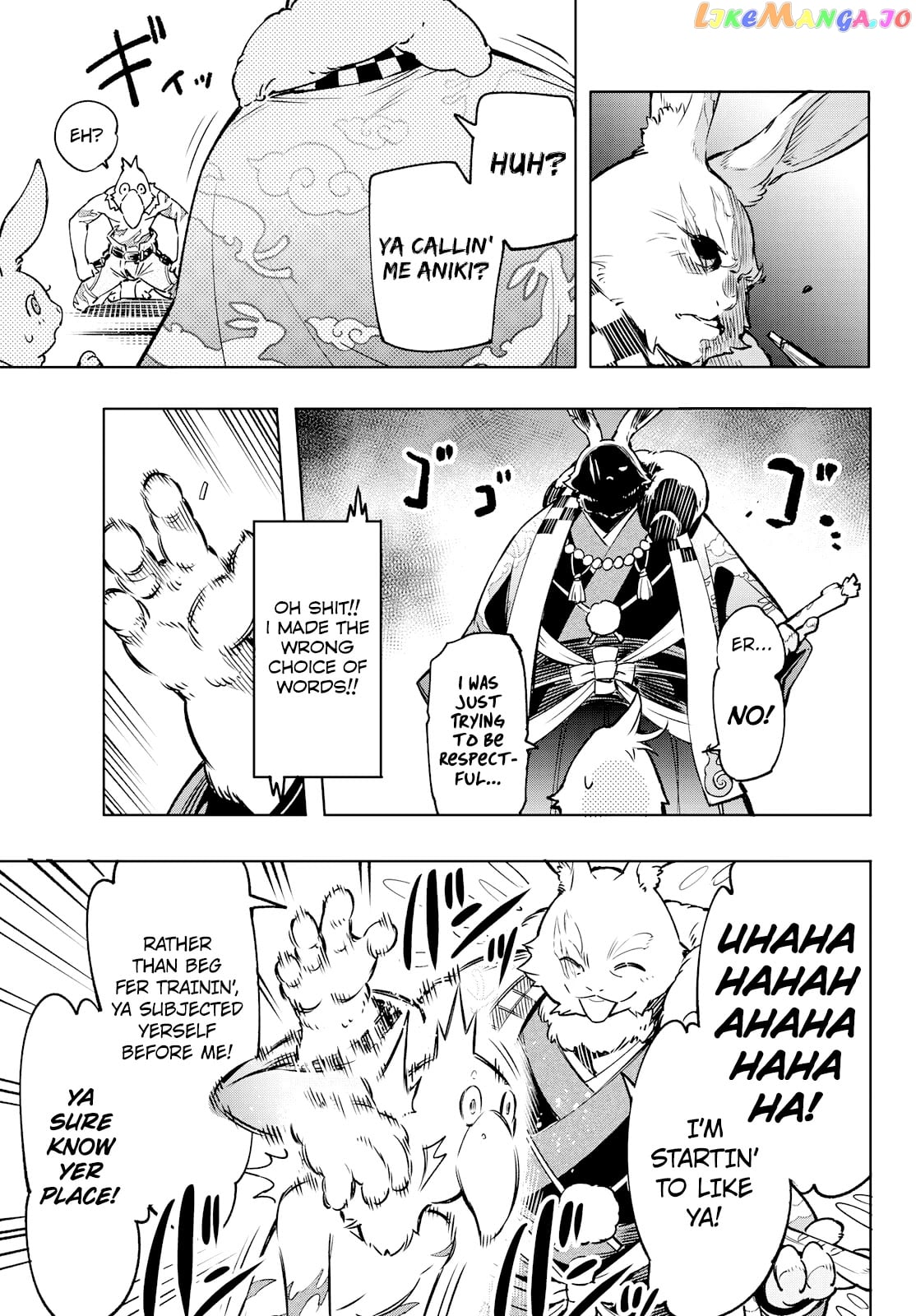 Shangri-La Frontier ~ Kusoge Hunter, Kamige ni Idoman to su~ chapter 5 - page 5