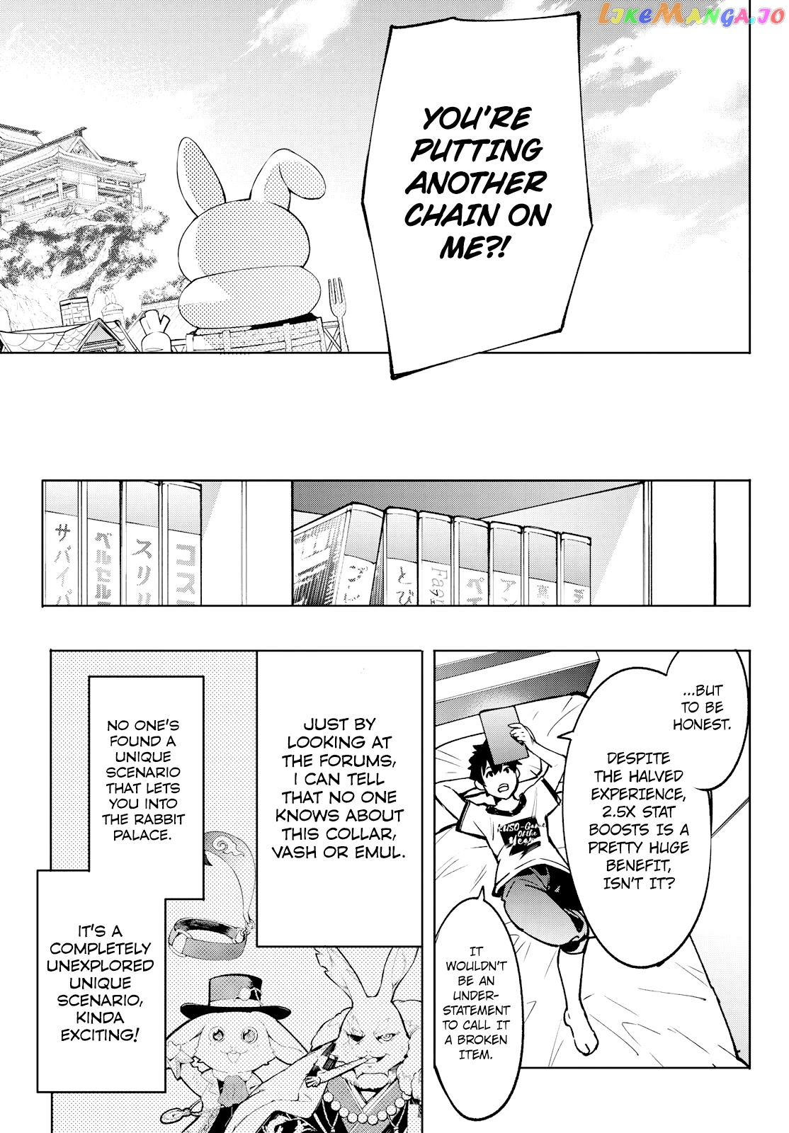 Shangri-La Frontier ~ Kusoge Hunter, Kamige ni Idoman to su~ chapter 5 - page 9