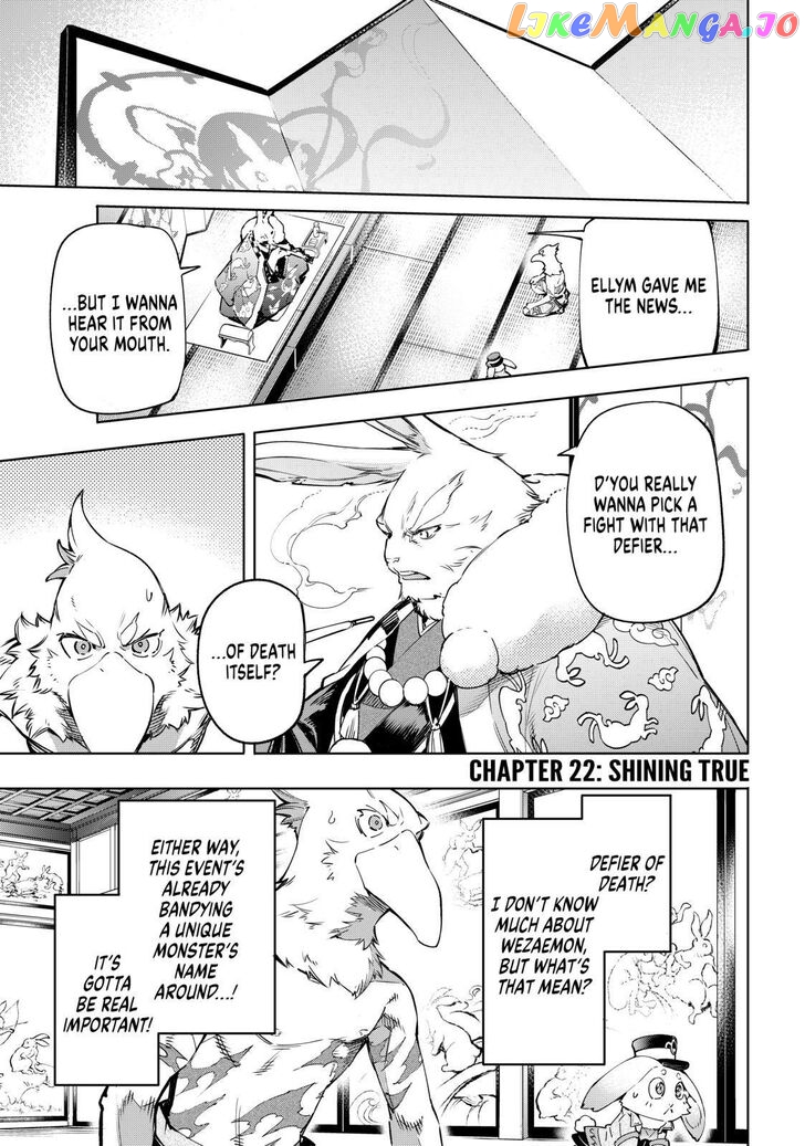 Shangri-La Frontier ~ Kusoge Hunter, Kamige ni Idoman to su~ chapter 22 - page 1