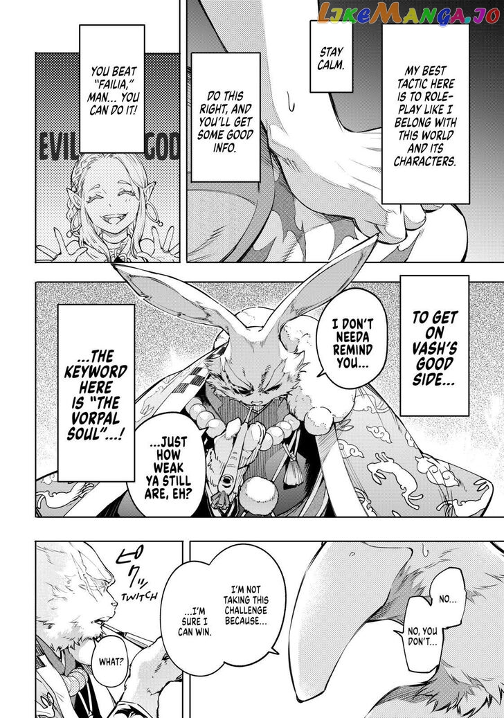 Shangri-La Frontier ~ Kusoge Hunter, Kamige ni Idoman to su~ chapter 22 - page 2