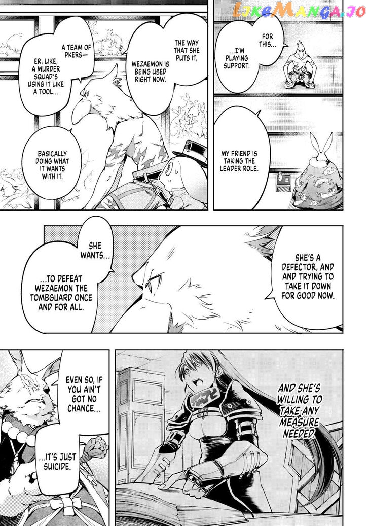 Shangri-La Frontier ~ Kusoge Hunter, Kamige ni Idoman to su~ chapter 22 - page 3