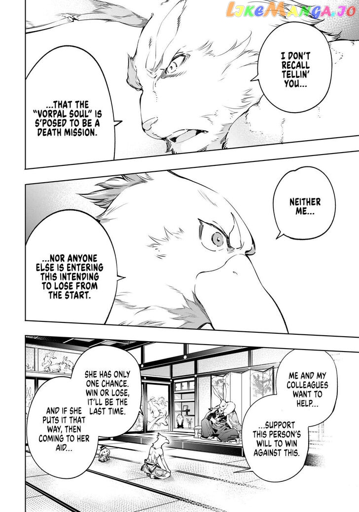 Shangri-La Frontier ~ Kusoge Hunter, Kamige ni Idoman to su~ chapter 22 - page 4
