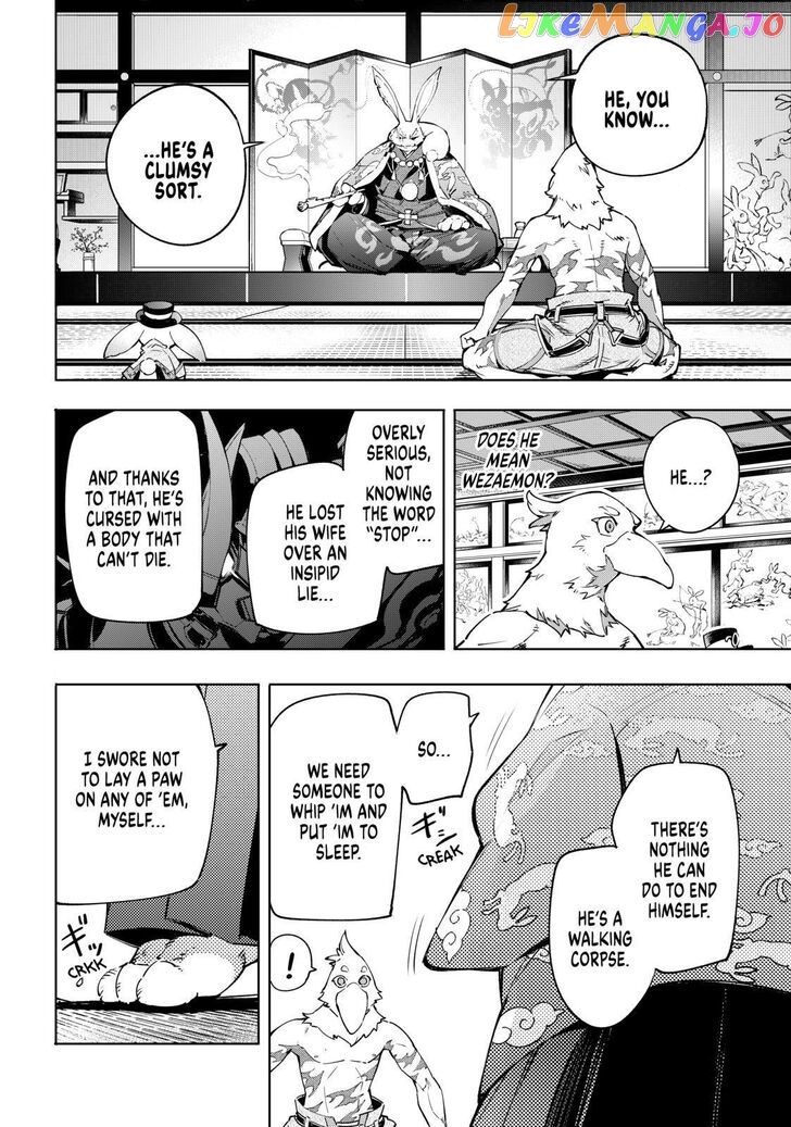 Shangri-La Frontier ~ Kusoge Hunter, Kamige ni Idoman to su~ chapter 22 - page 6