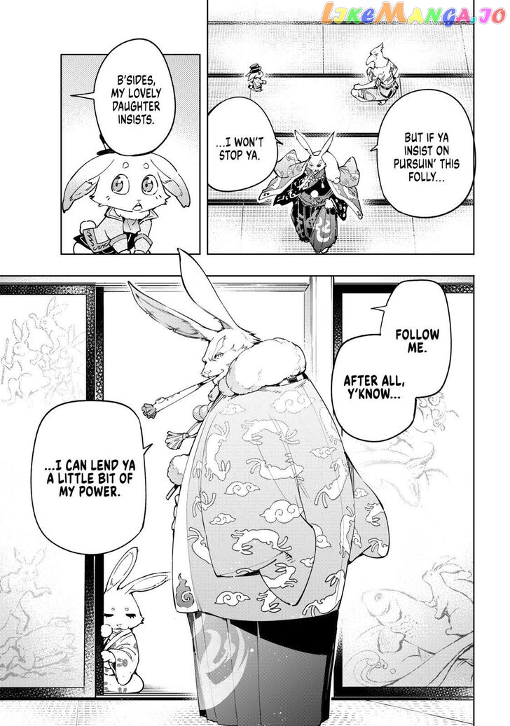 Shangri-La Frontier ~ Kusoge Hunter, Kamige ni Idoman to su~ chapter 22 - page 7
