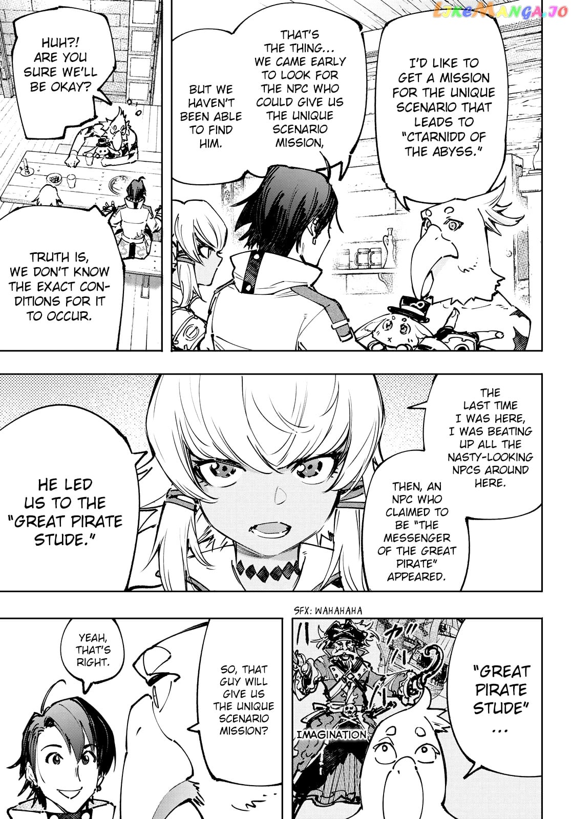 Shangri-La Frontier ~ Kusoge Hunter, Kamige ni Idoman to su~ chapter 99 - page 15