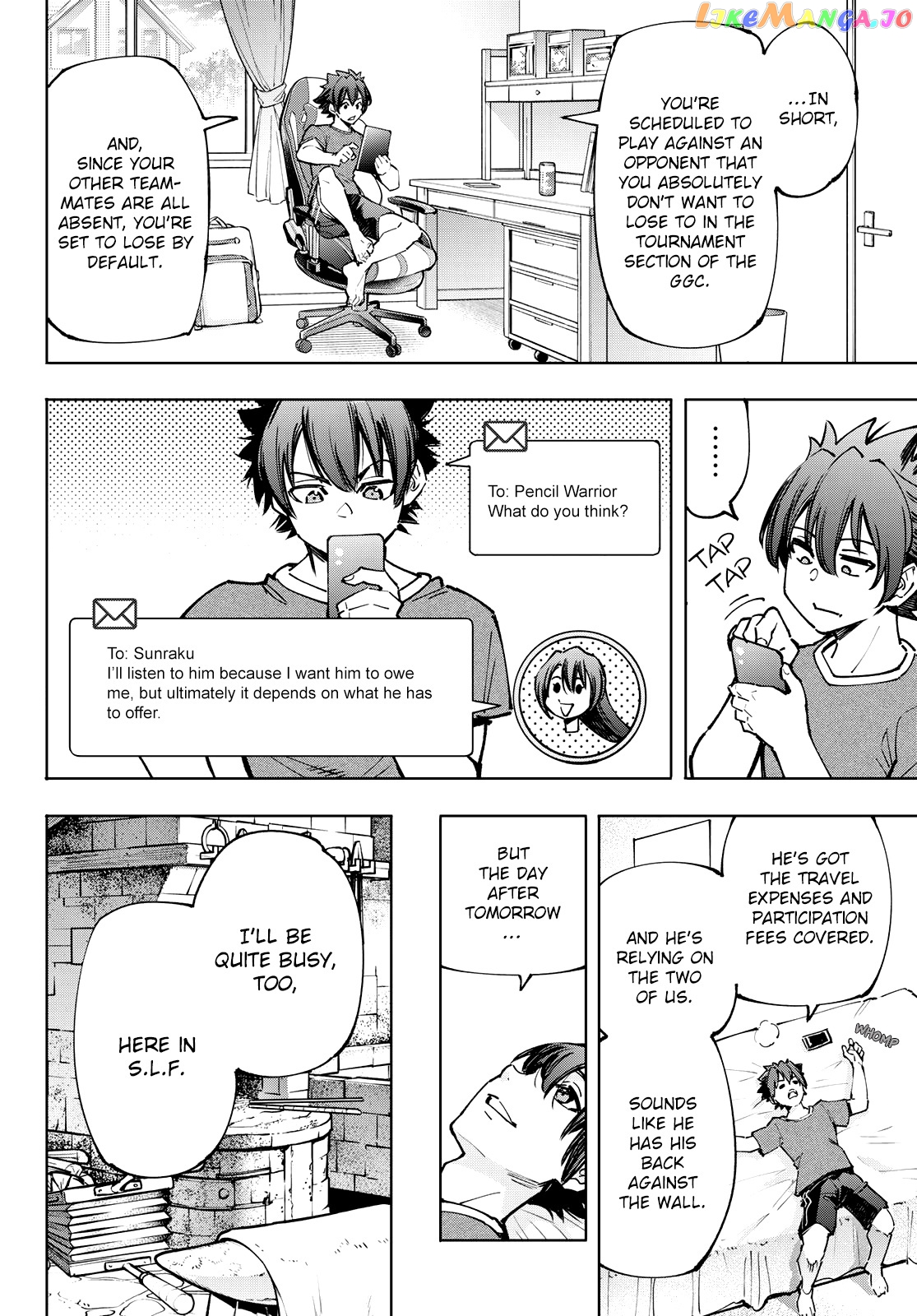 Shangri-La Frontier ~ Kusoge Hunter, Kamige ni Idoman to su~ chapter 99 - page 2