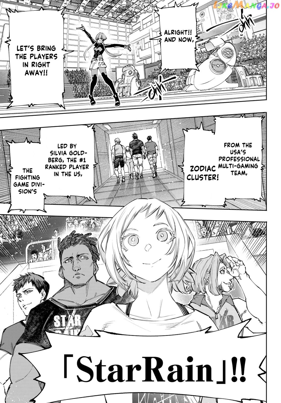 Shangri-La Frontier ~ Kusoge Hunter, Kamige ni Idoman to su~ chapter 126 - page 12