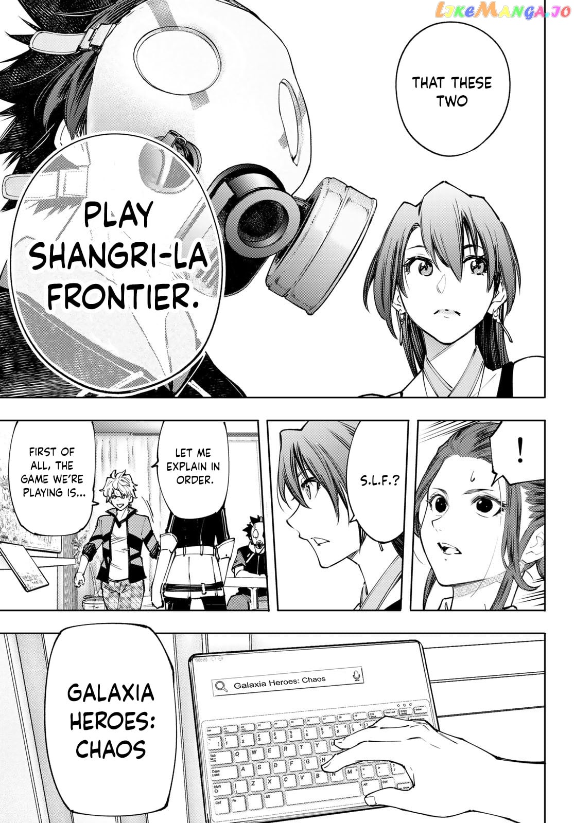 Shangri-La Frontier ~ Kusoge Hunter, Kamige ni Idoman to su~ chapter 112 - page 10