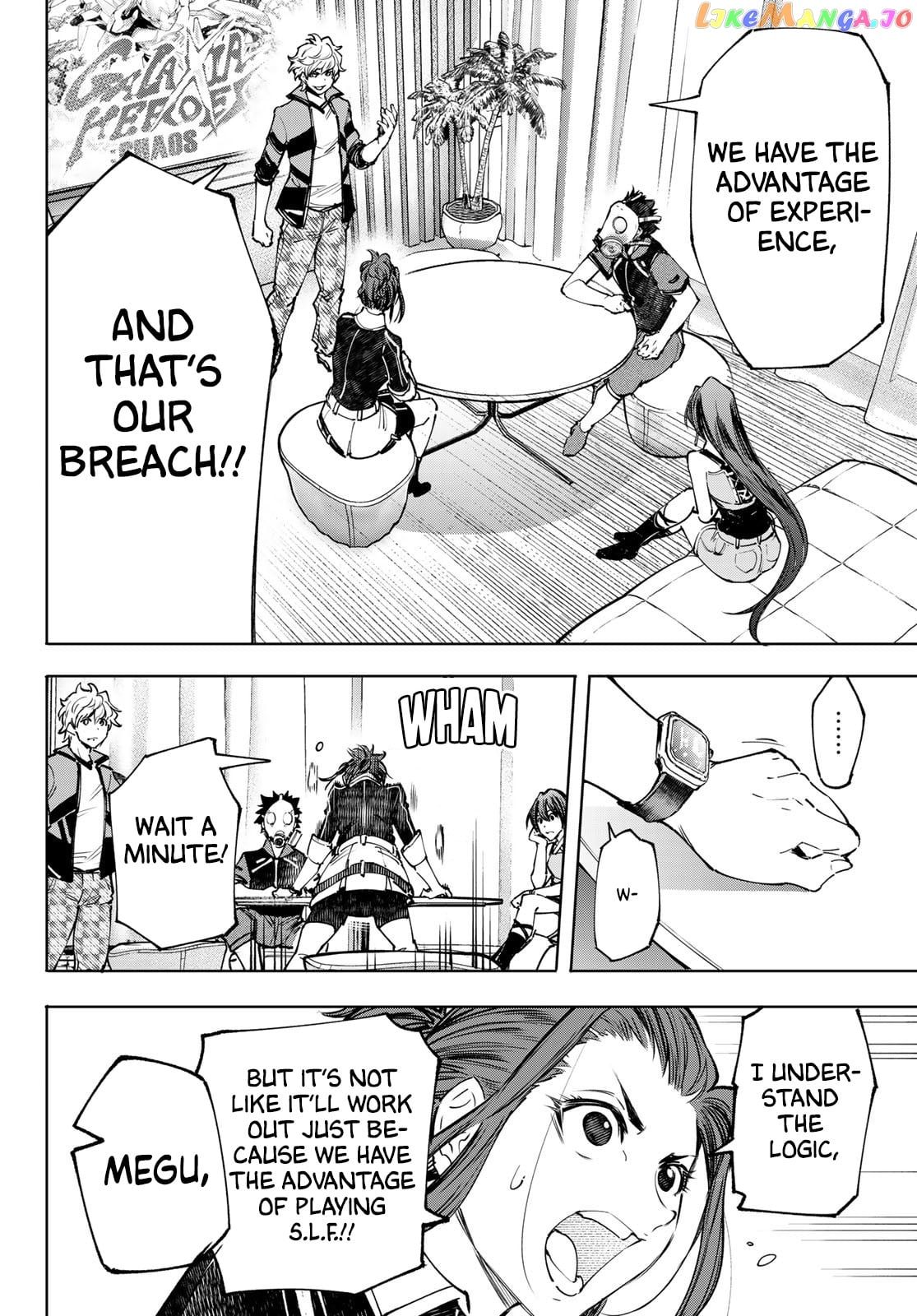 Shangri-La Frontier ~ Kusoge Hunter, Kamige ni Idoman to su~ chapter 112 - page 15