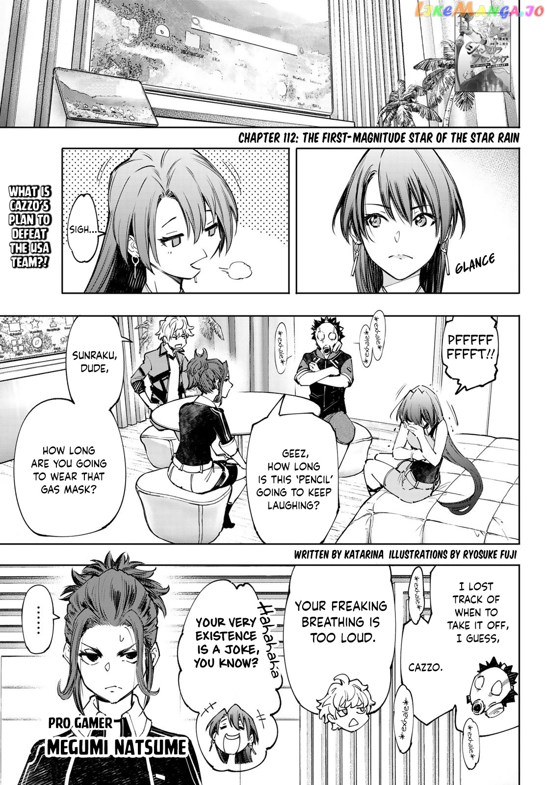 Shangri-La Frontier ~ Kusoge Hunter, Kamige ni Idoman to su~ chapter 112 - page 2