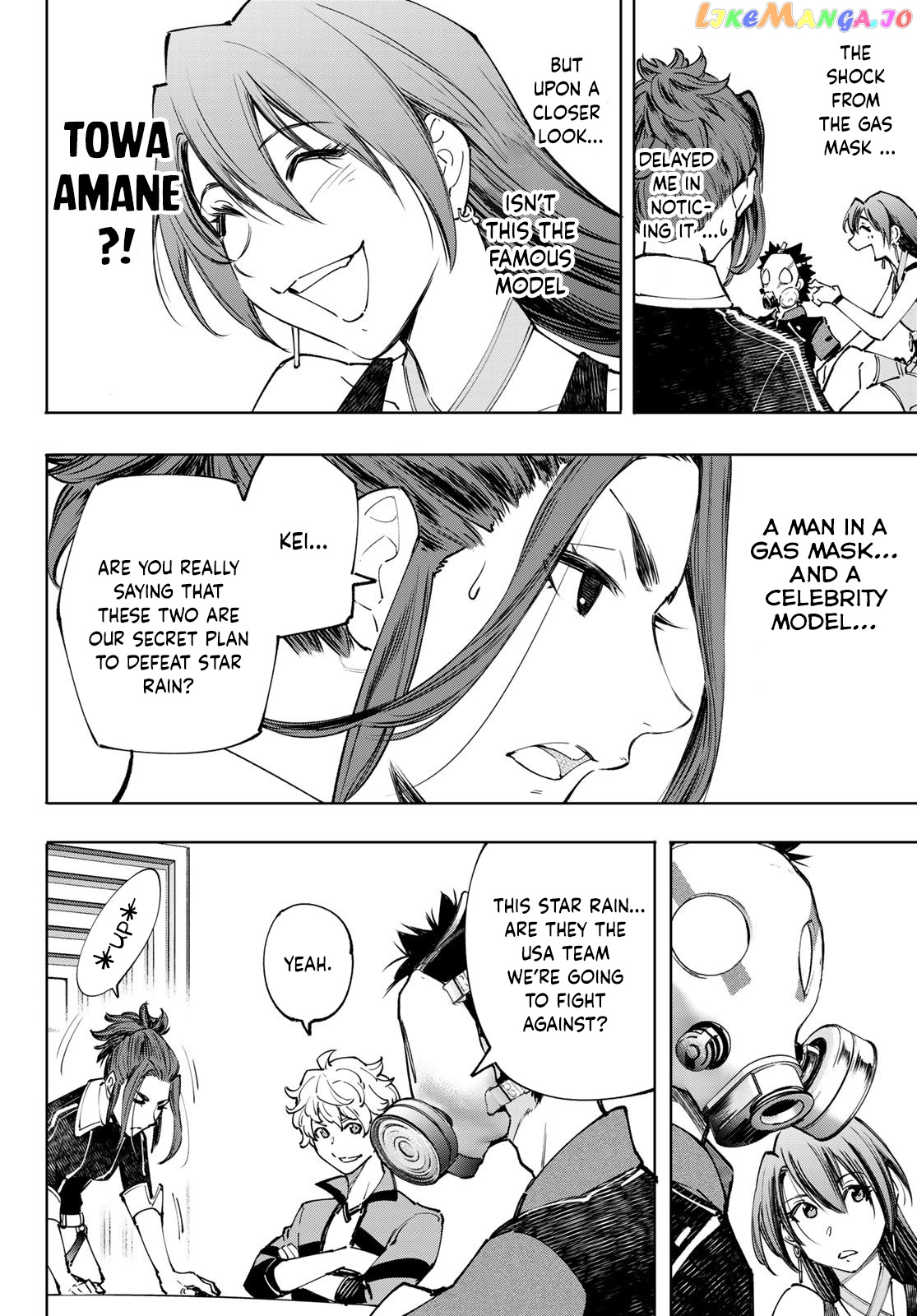Shangri-La Frontier ~ Kusoge Hunter, Kamige ni Idoman to su~ chapter 112 - page 3