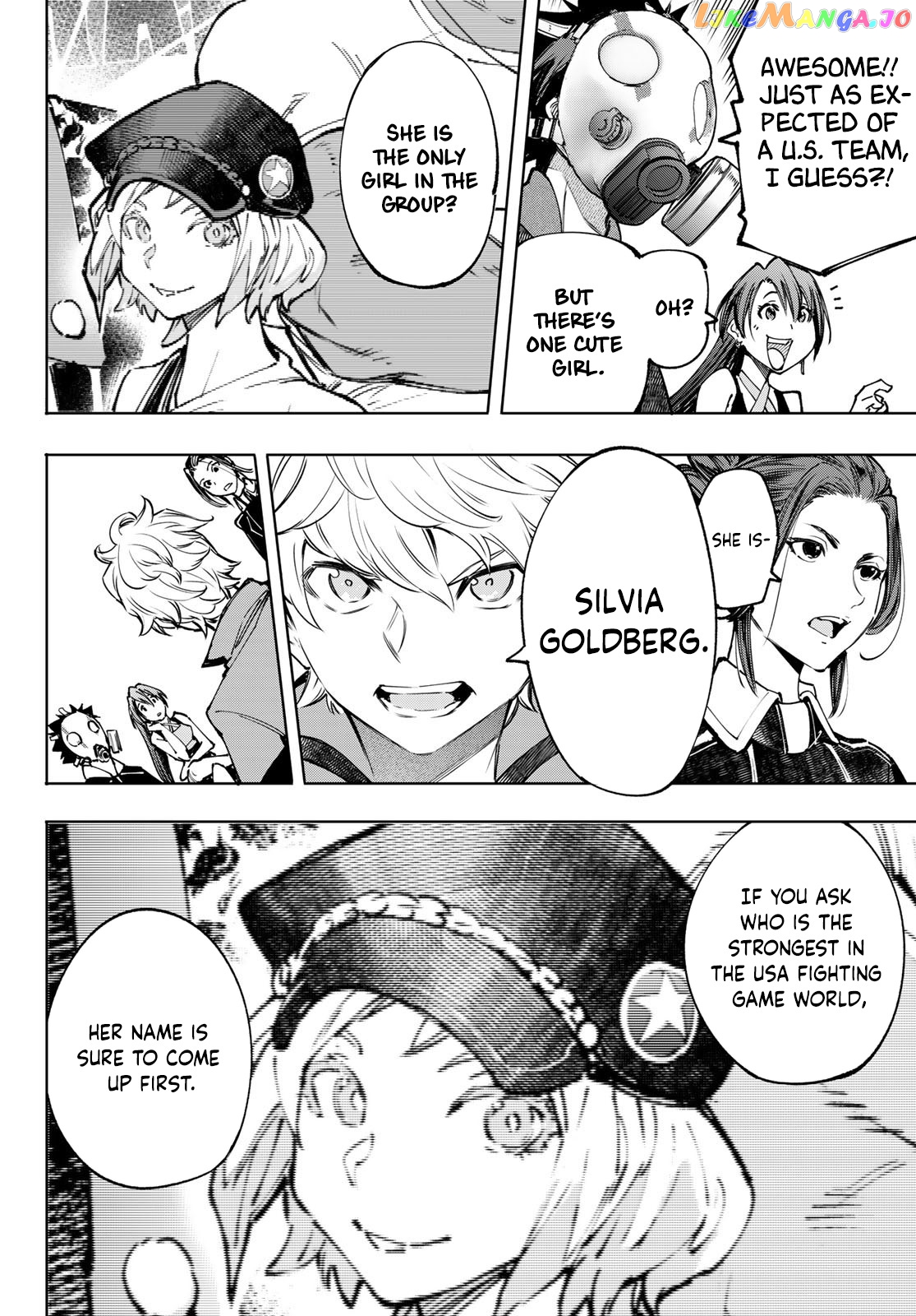 Shangri-La Frontier ~ Kusoge Hunter, Kamige ni Idoman to su~ chapter 112 - page 5