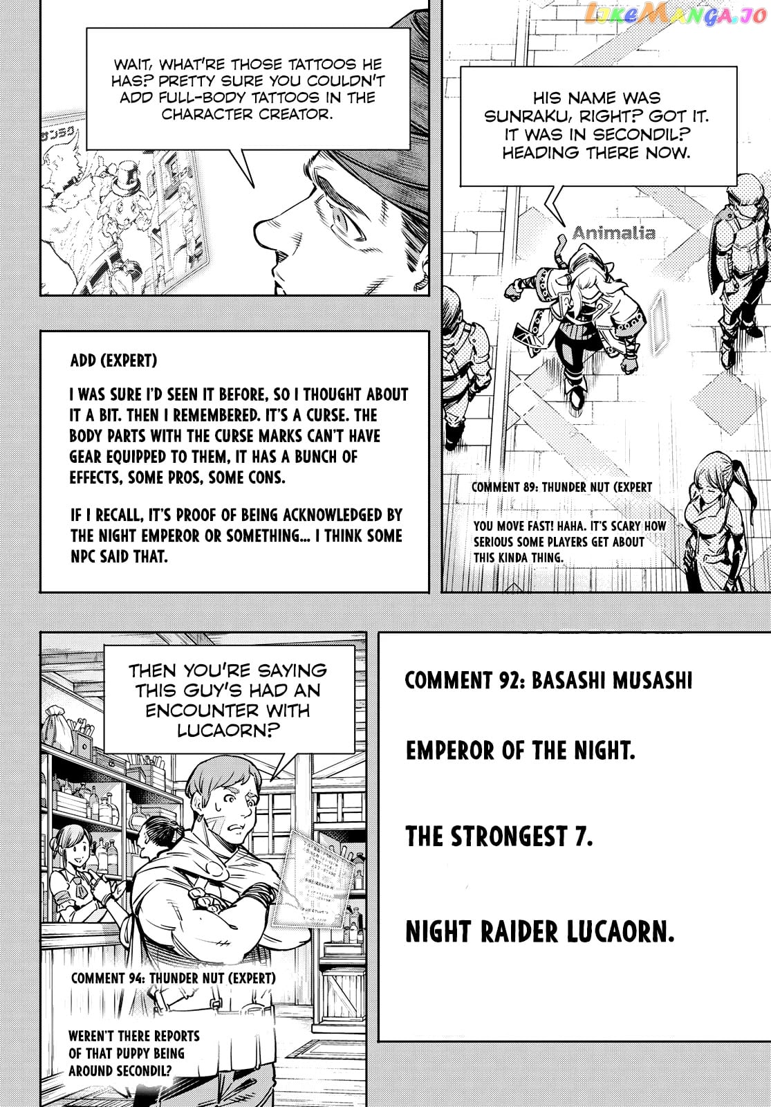Shangri-La Frontier ~ Kusoge Hunter, Kamige ni Idoman to su~ chapter 9 - page 10