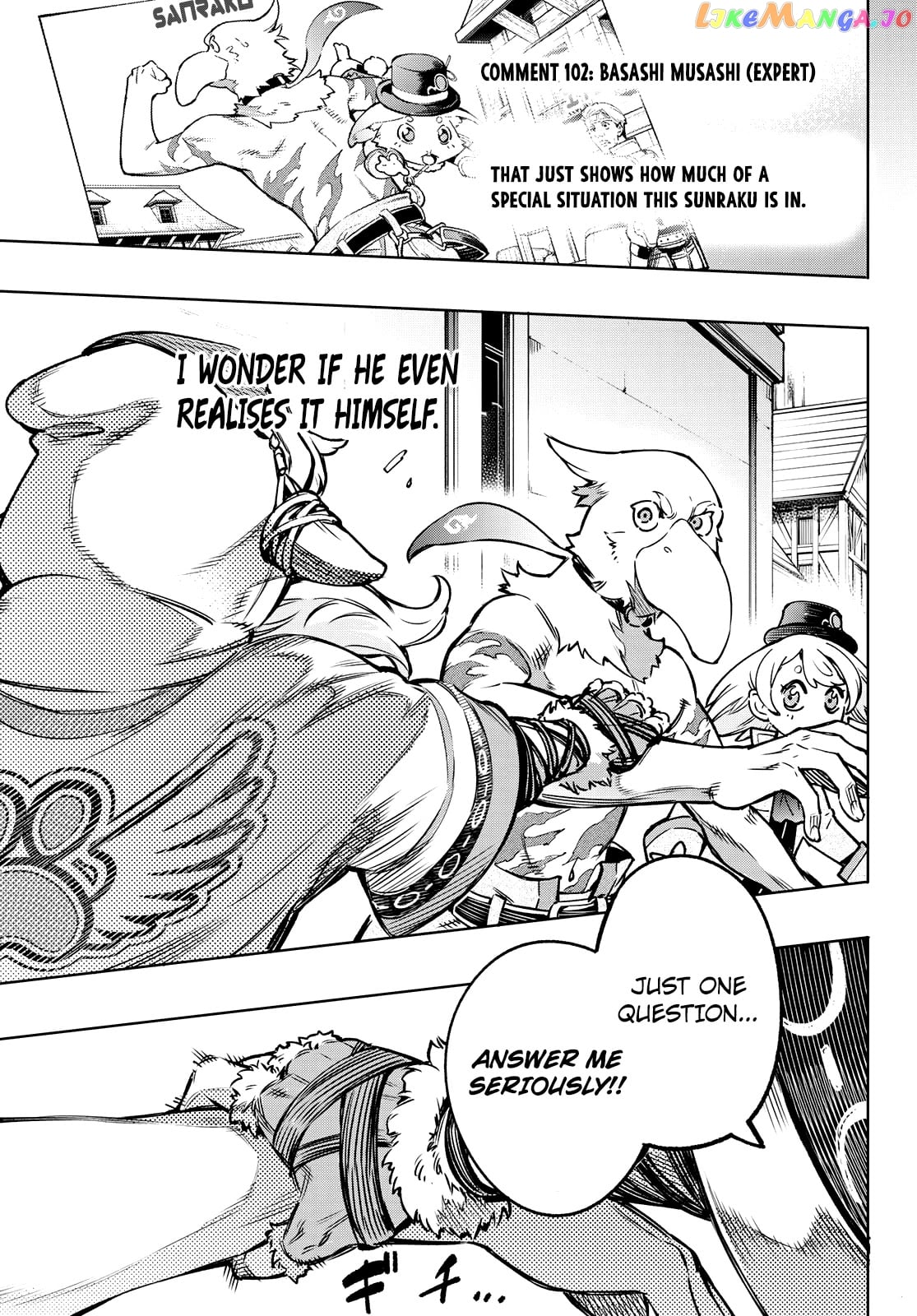 Shangri-La Frontier ~ Kusoge Hunter, Kamige ni Idoman to su~ chapter 9 - page 13