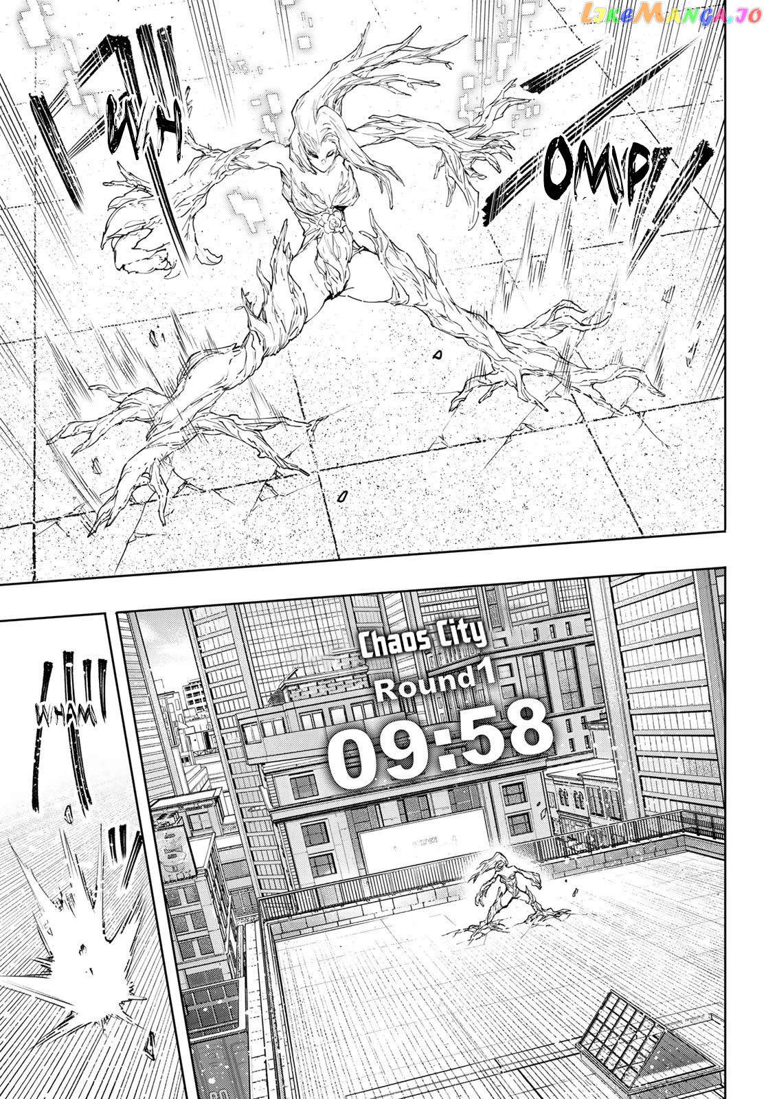 Shangri-La Frontier ~ Kusoge Hunter, Kamige ni Idoman to su~ chapter 127 - page 12