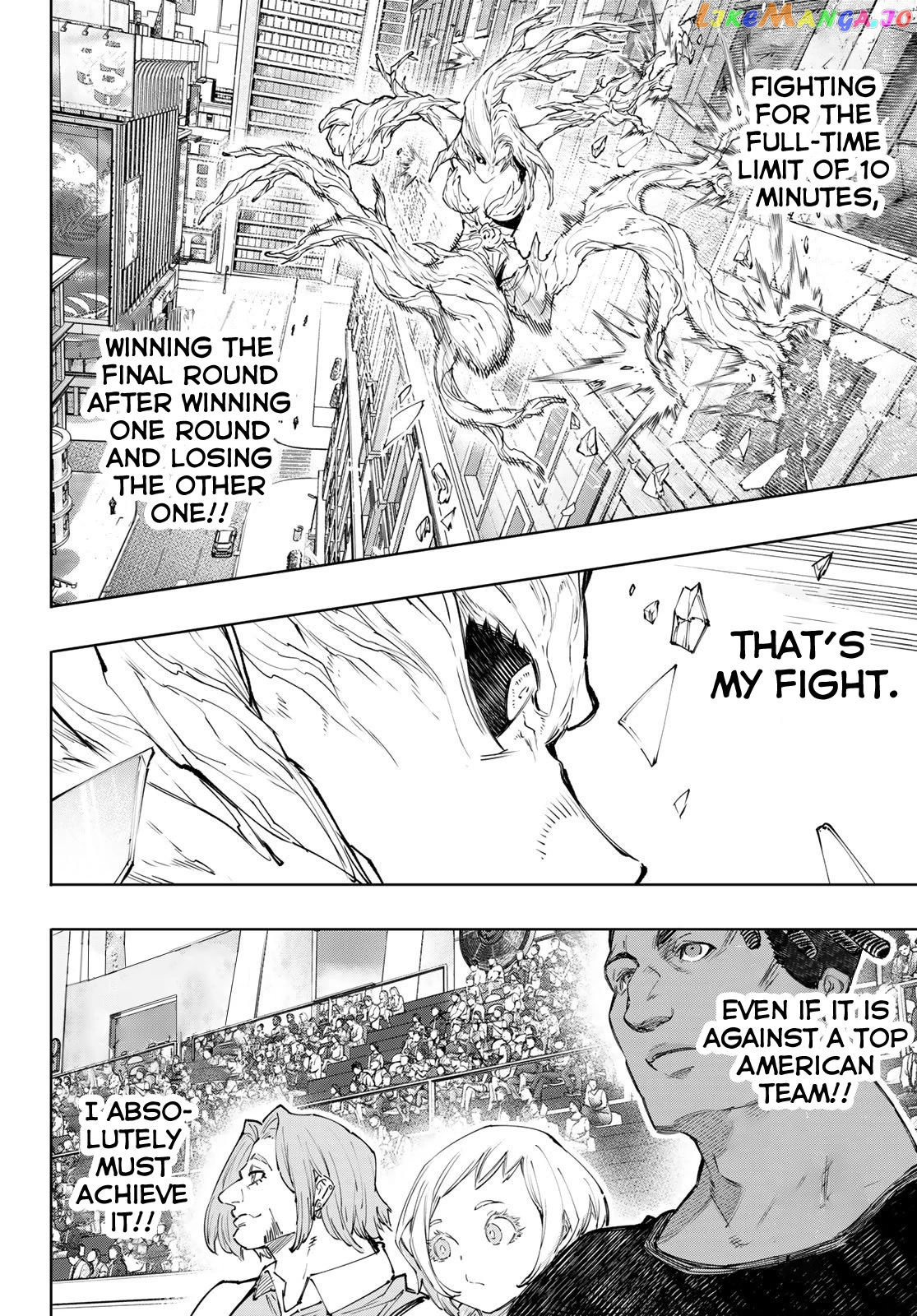 Shangri-La Frontier ~ Kusoge Hunter, Kamige ni Idoman to su~ chapter 127 - page 13