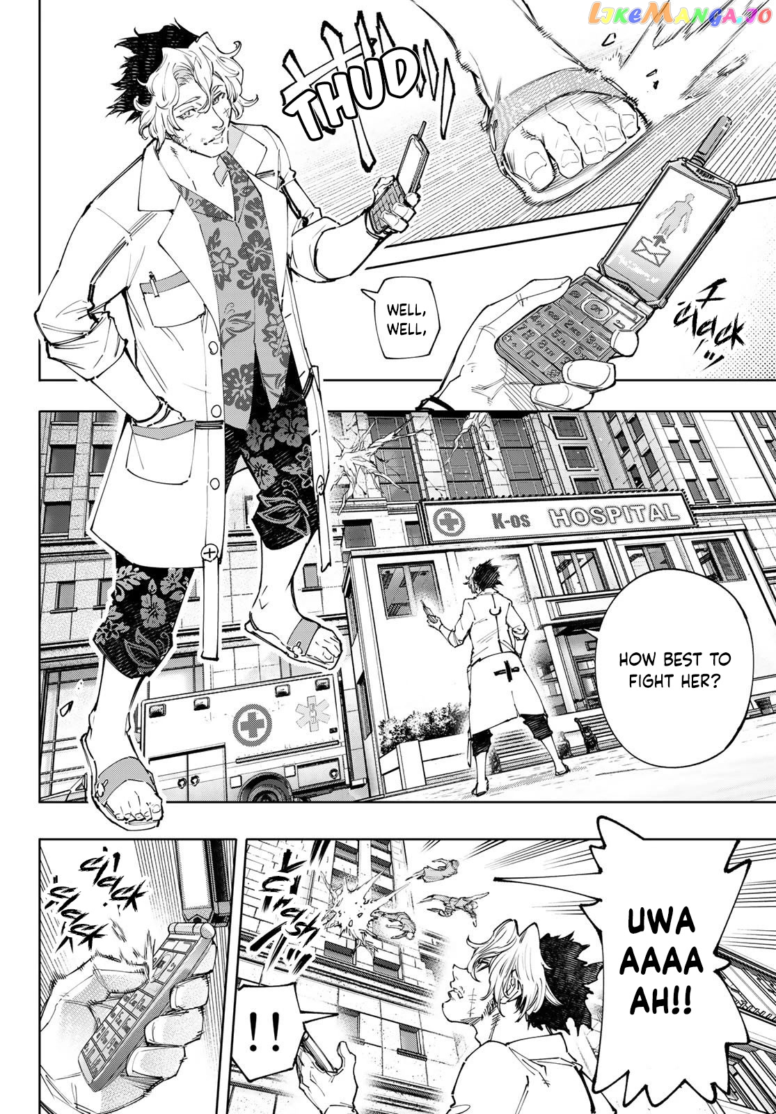 Shangri-La Frontier ~ Kusoge Hunter, Kamige ni Idoman to su~ chapter 127 - page 15
