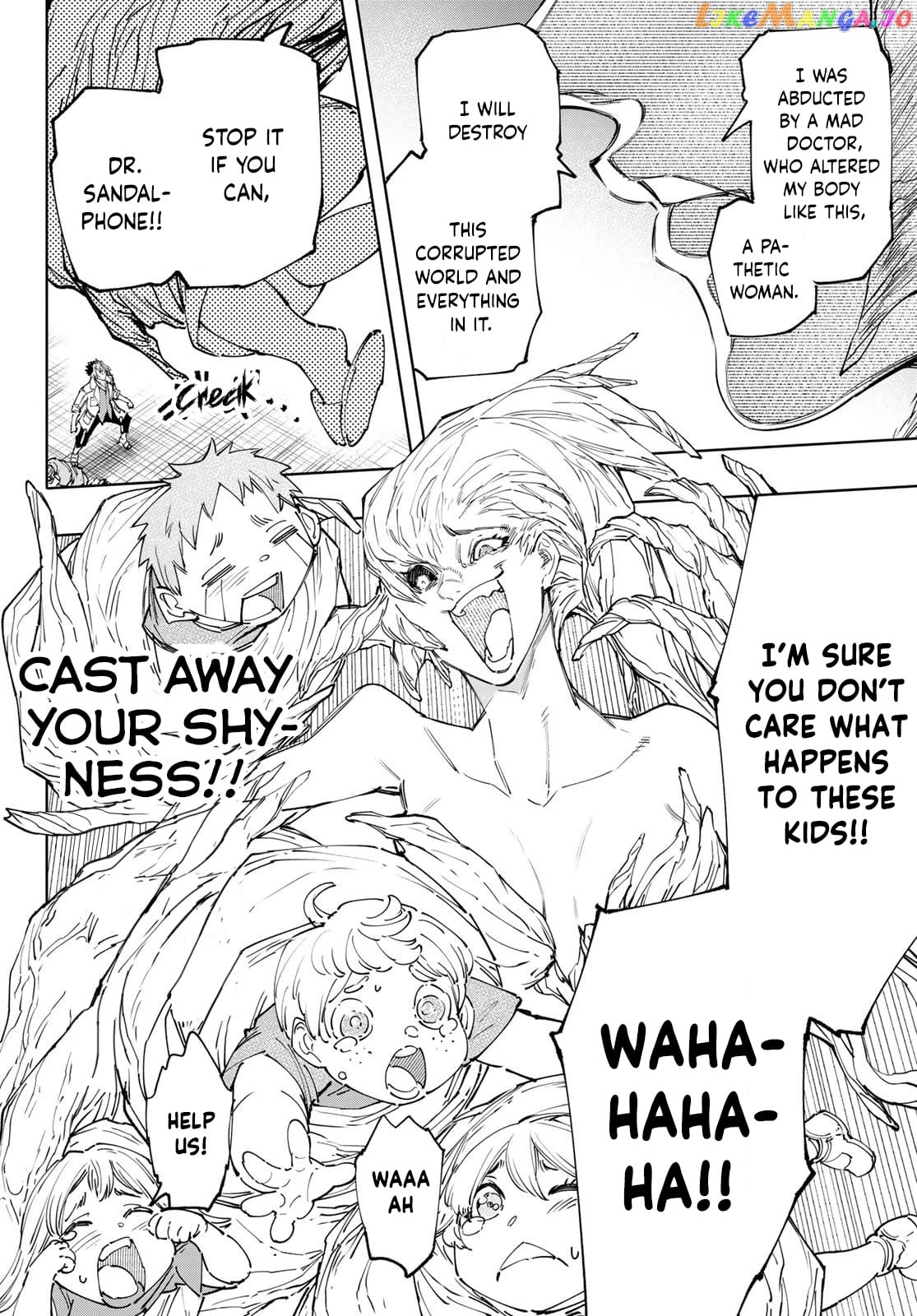 Shangri-La Frontier ~ Kusoge Hunter, Kamige ni Idoman to su~ chapter 127 - page 17