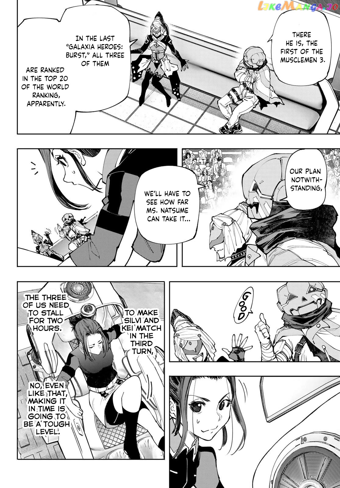 Shangri-La Frontier ~ Kusoge Hunter, Kamige ni Idoman to su~ chapter 127 - page 3