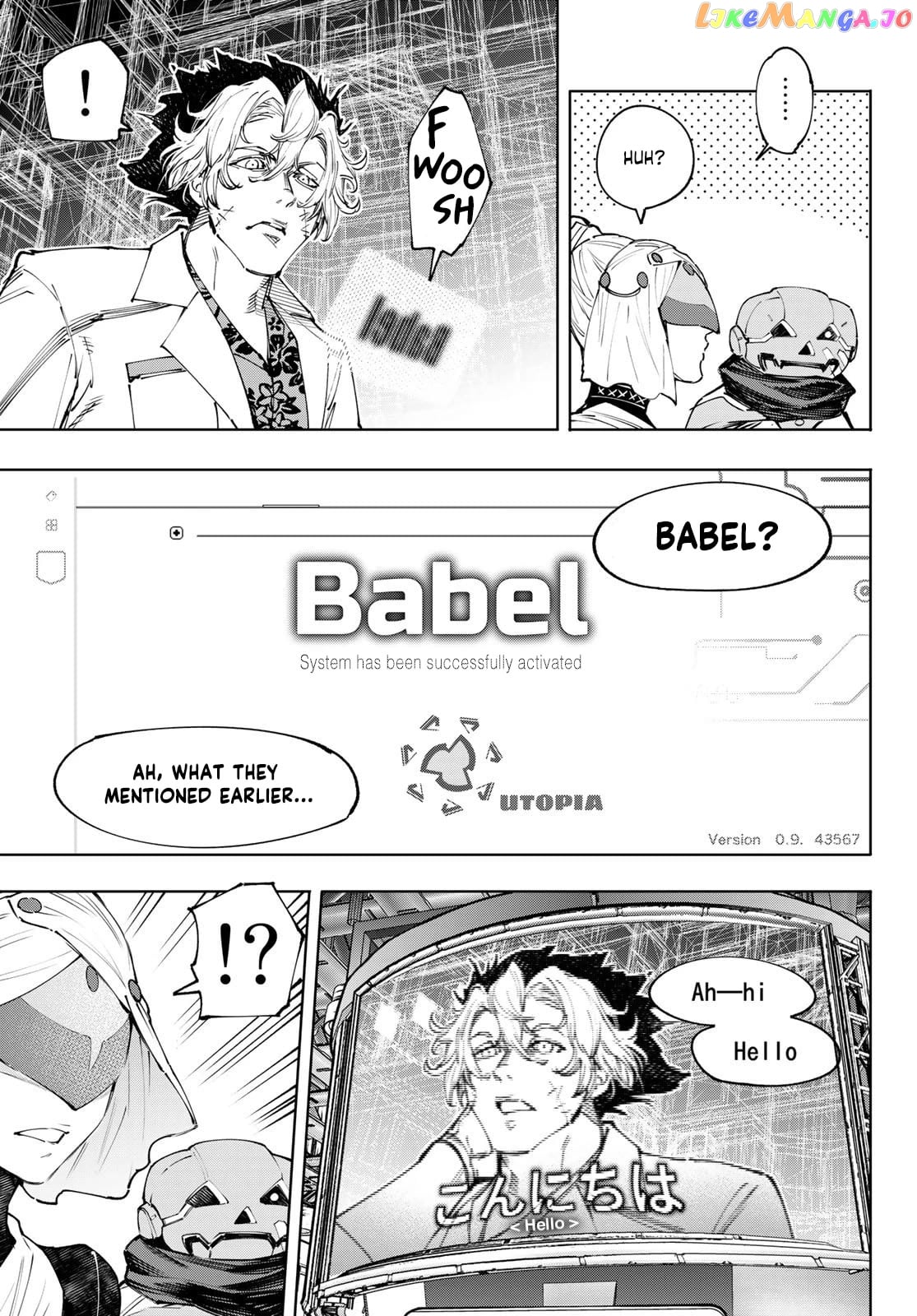 Shangri-La Frontier ~ Kusoge Hunter, Kamige ni Idoman to su~ chapter 127 - page 8