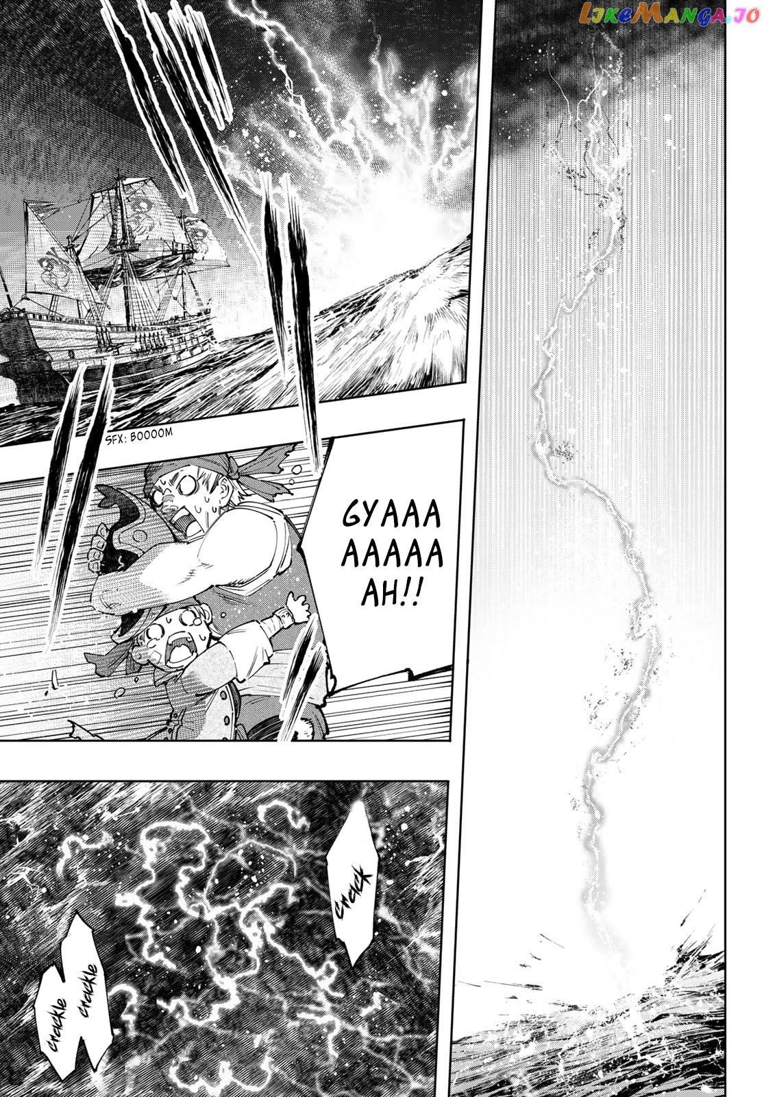 Shangri-La Frontier ~ Kusoge Hunter, Kamige ni Idoman to su~ chapter 101 - page 10