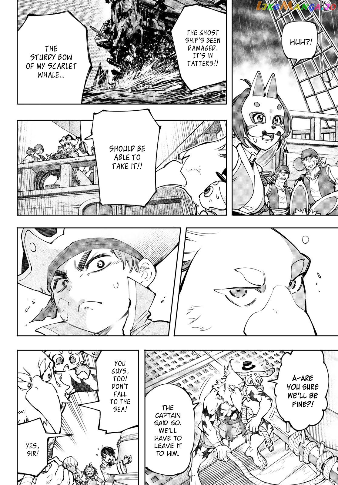 Shangri-La Frontier ~ Kusoge Hunter, Kamige ni Idoman to su~ chapter 101 - page 15
